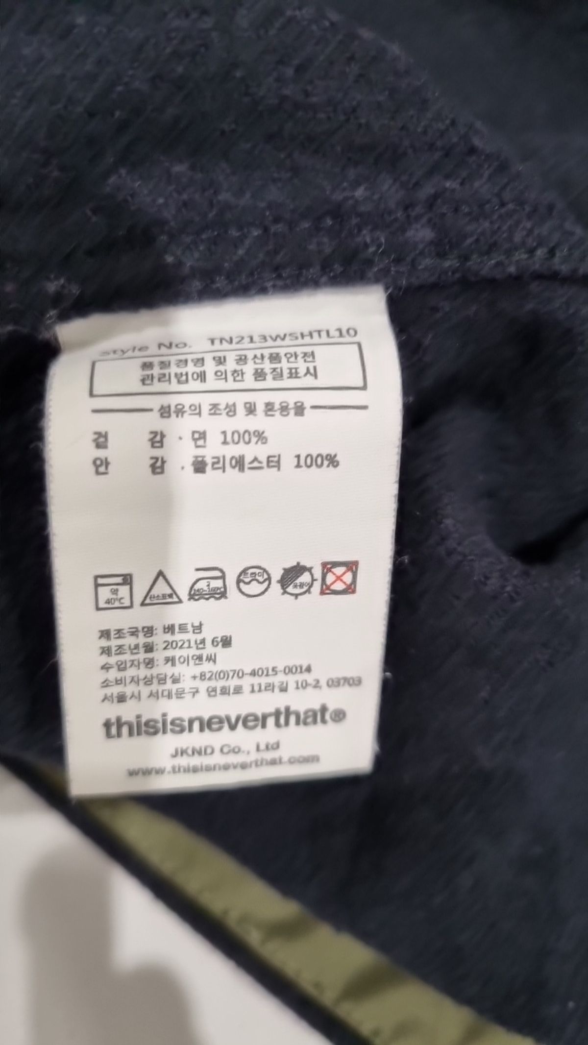 디스이즈네버댓(THISISNEVERTHAT) 캐주얼 셔츠 S
