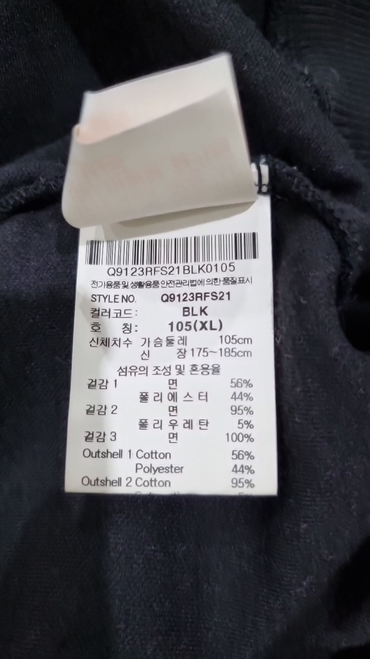 르꼬끄 스포르티브(LE COQ SPORTIF) 피케/카라 티셔츠 XL
