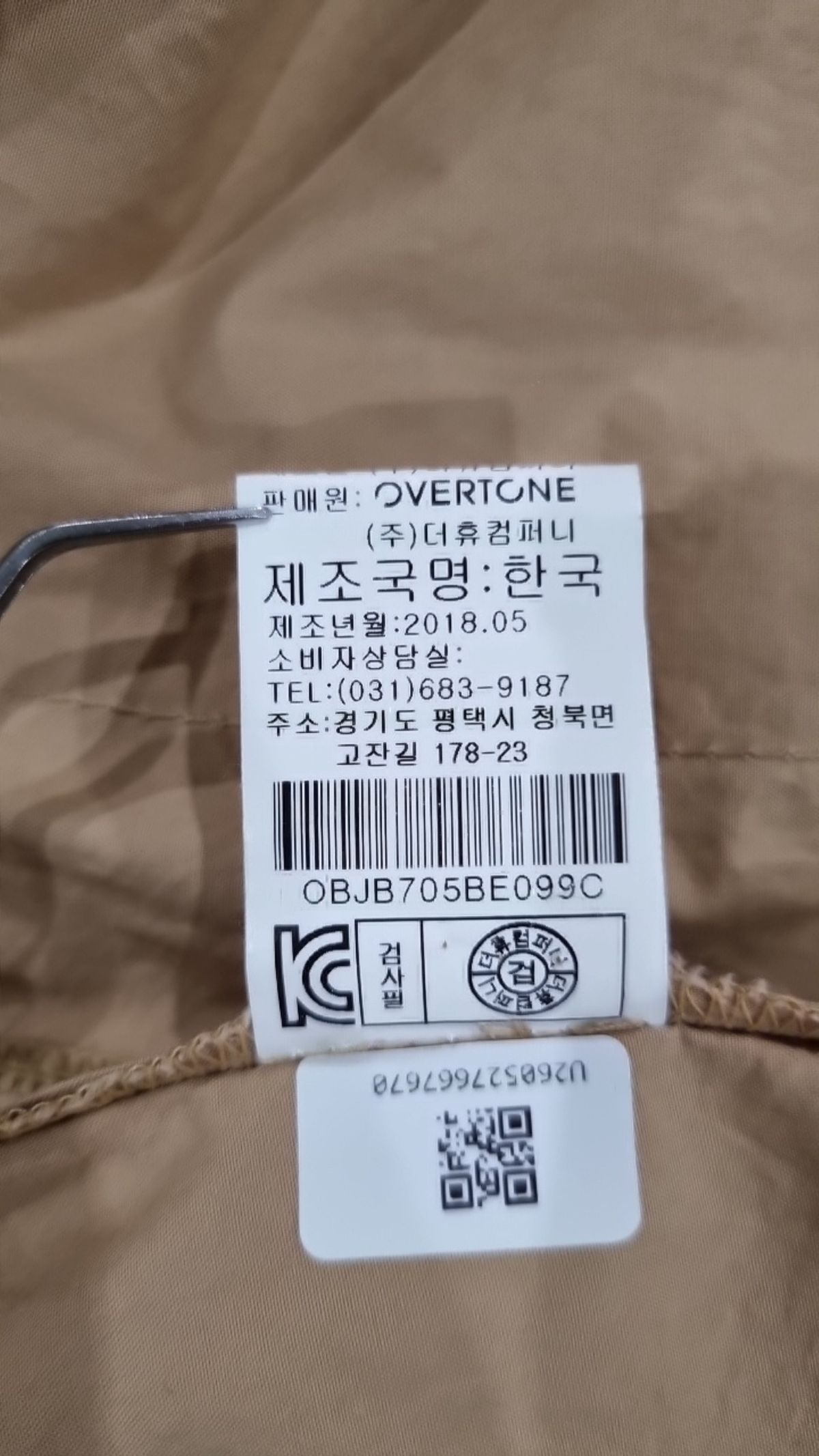 오버톤(OVERTONE) 미디 원피스 FREE