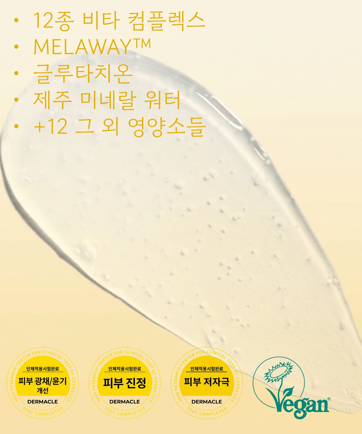 열림(YEOLIM) 열림 영양 올데이 마스크