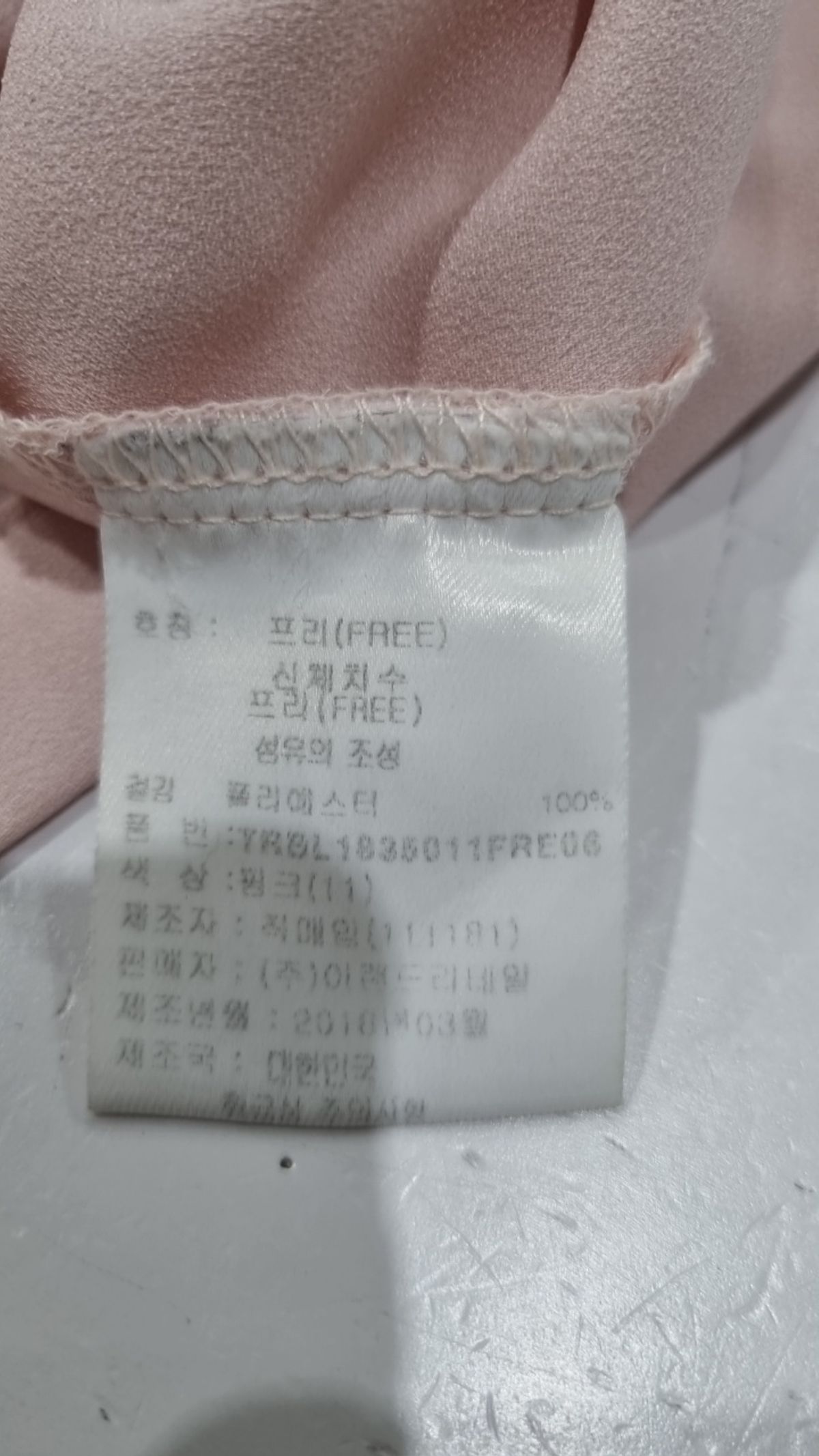 트렌드컬렉션(Trend Collection) 캐주얼 셔츠 FREE