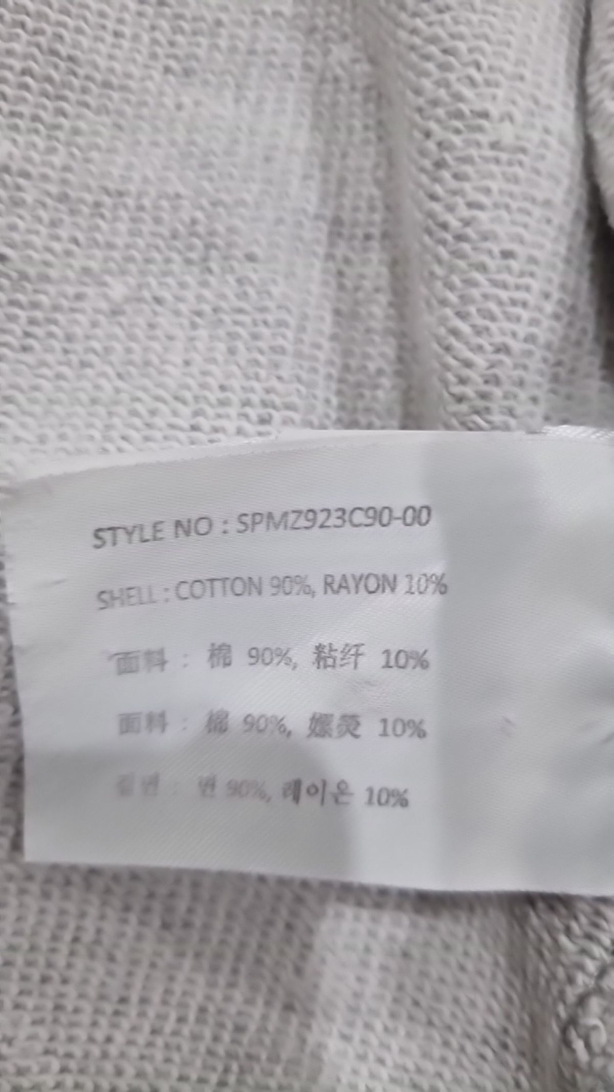 스파오(SPAO) 후드 집업 L