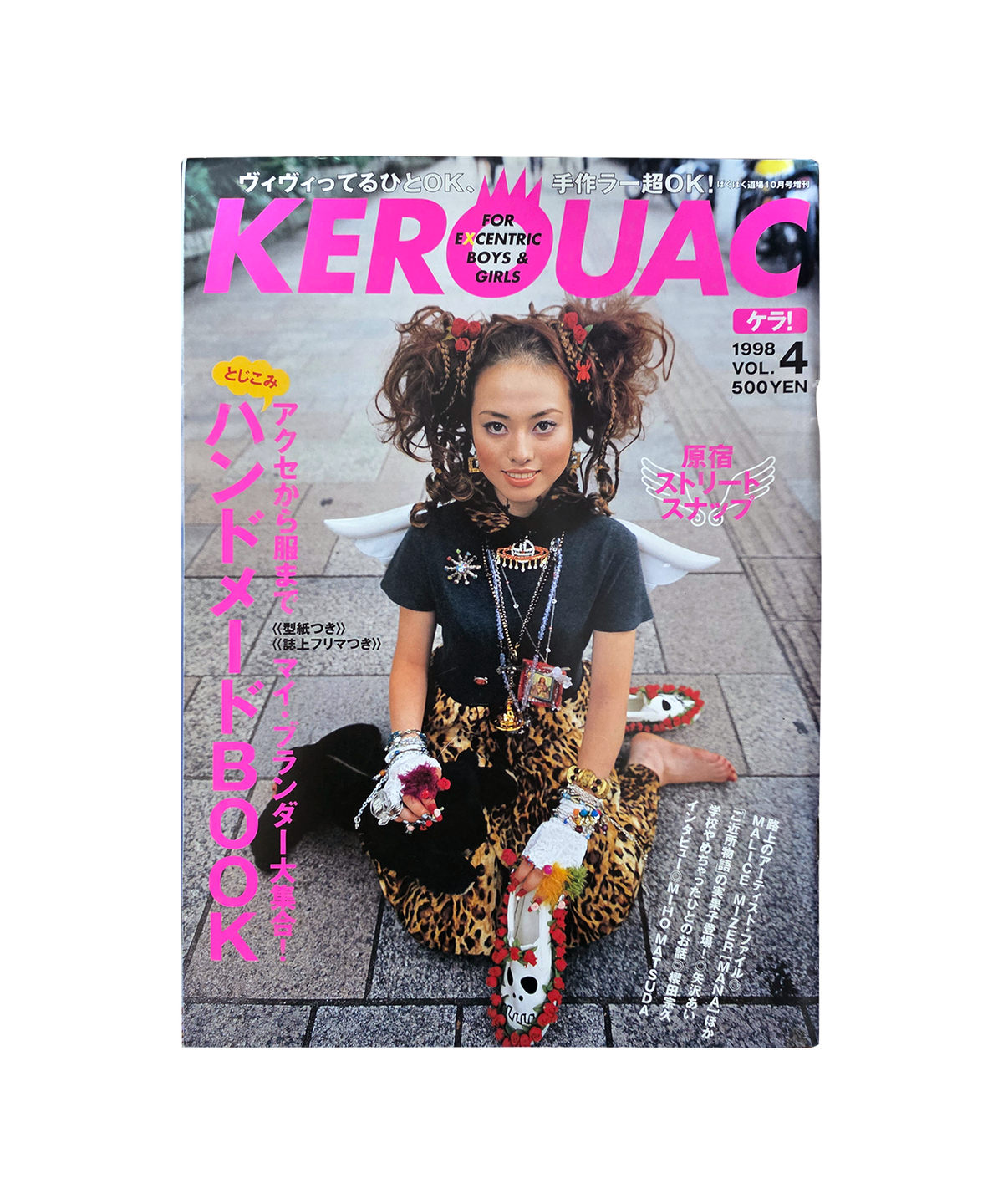 체리드라이버(CHERRY DRIVER) [체리페이퍼] 비포 케라  KEROUAC Vol.4 (1998) - 하라주쿠 스트리트 아카이브