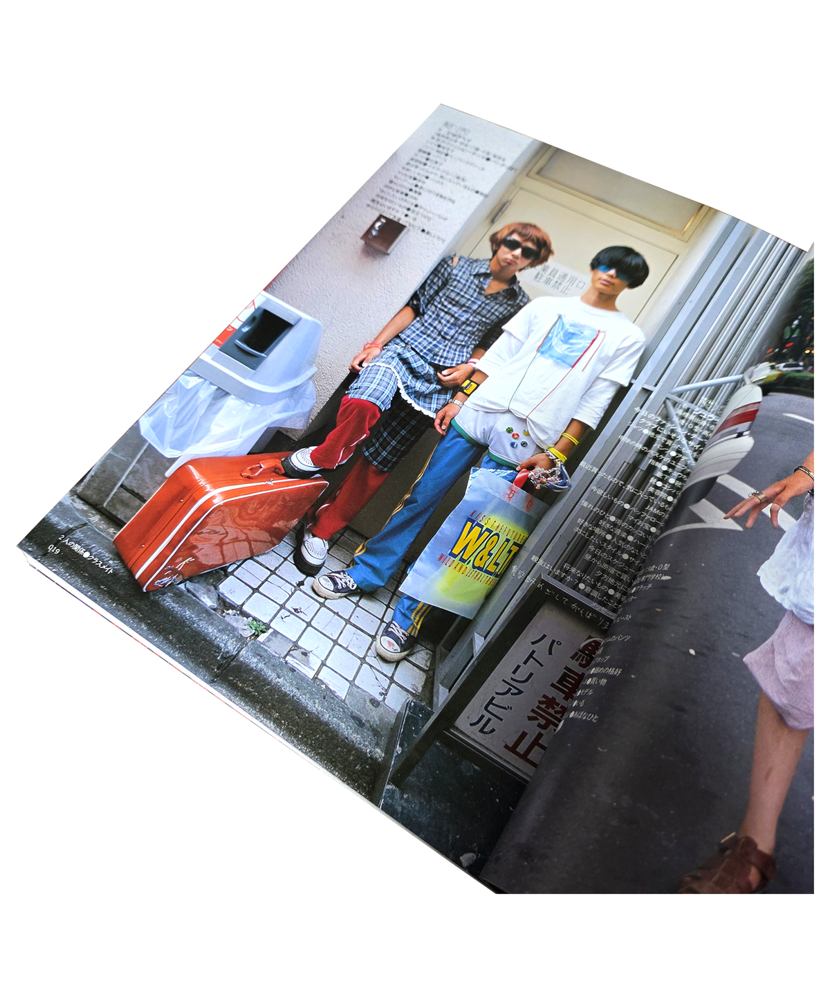 체리드라이버(CHERRY DRIVER) [체리페이퍼] 비포 케라  KEROUAC Vol.4 (1998) - 하라주쿠 스트리트 아카이브