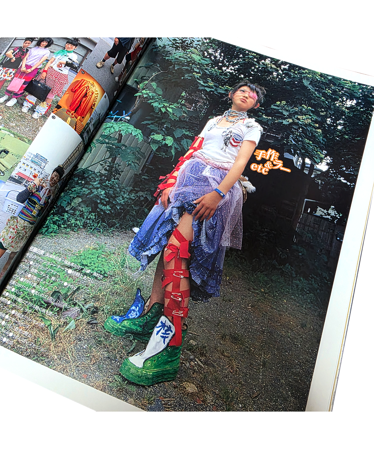 체리드라이버(CHERRY DRIVER) [체리페이퍼] 비포 케라  KEROUAC Vol.4 (1998) - 하라주쿠 스트리트 아카이브