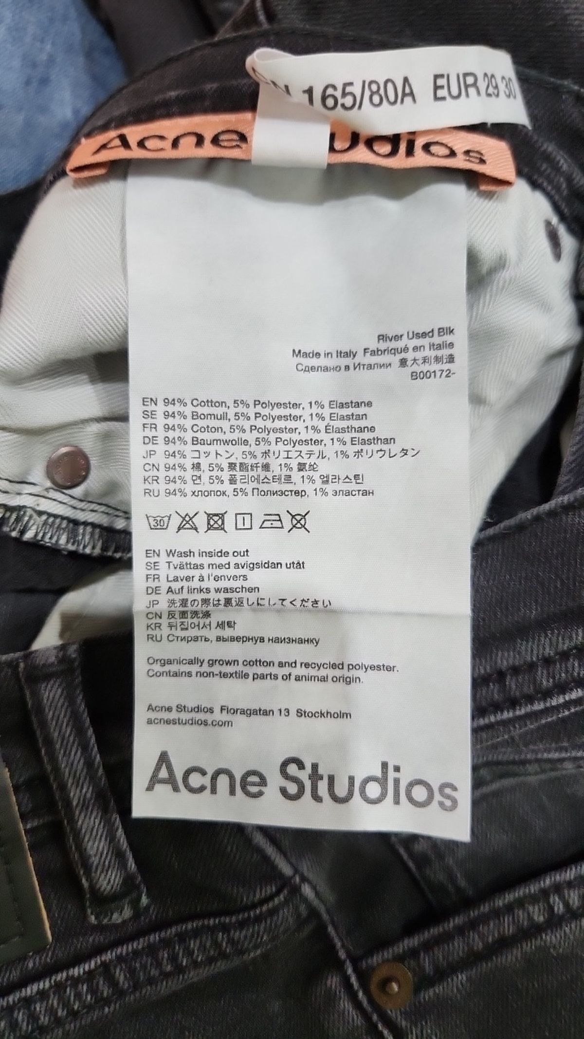 아크네 스튜디오(ACNE STUDIOS) 청/데님 팬츠 29.30