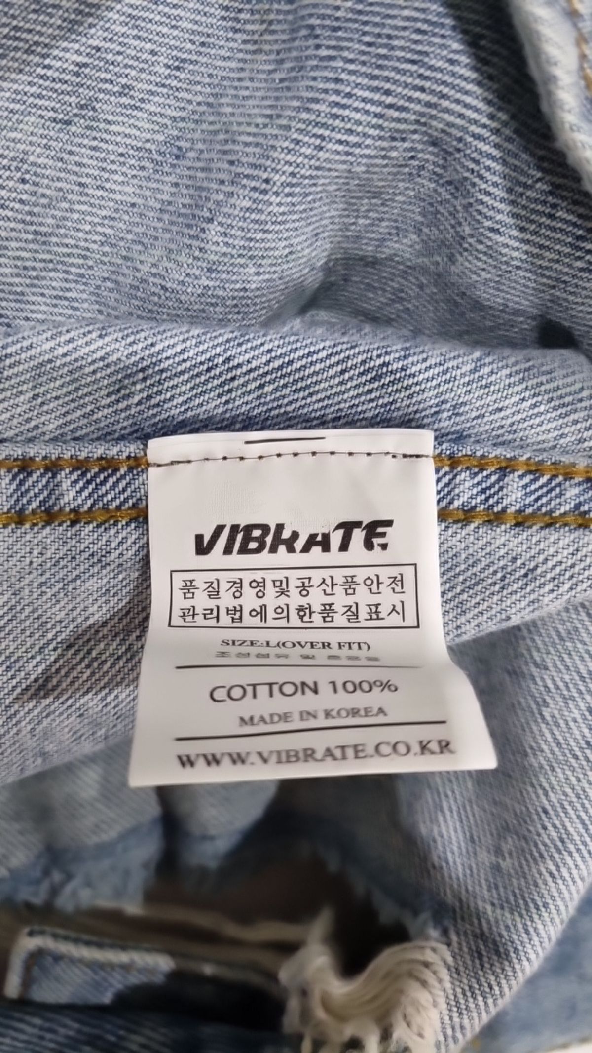 바이브레이트(VIBRATE) 데님/트러커 재킷 FREE