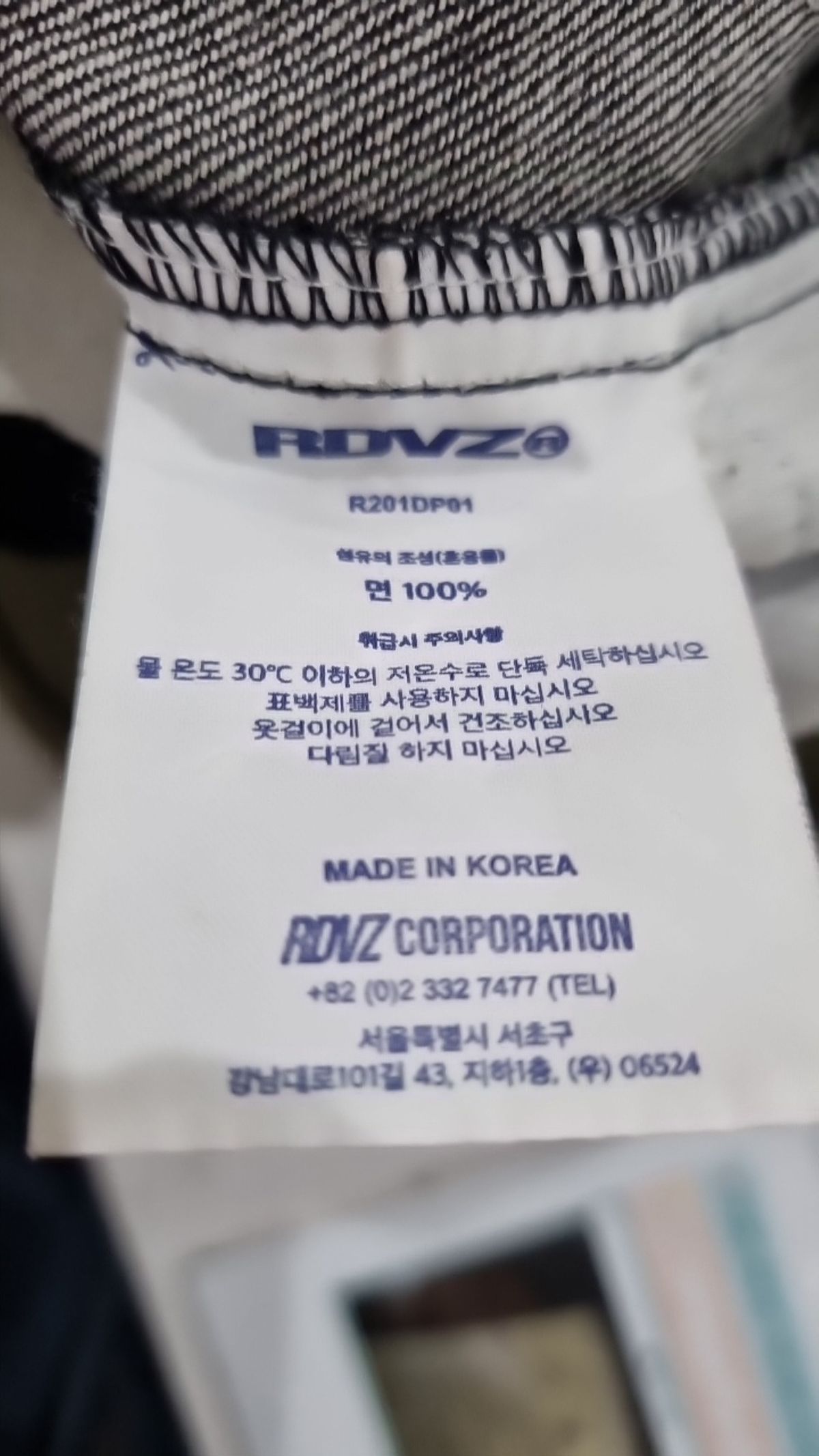 알디브이제트(RDVZ) 청/데님 팬츠 1