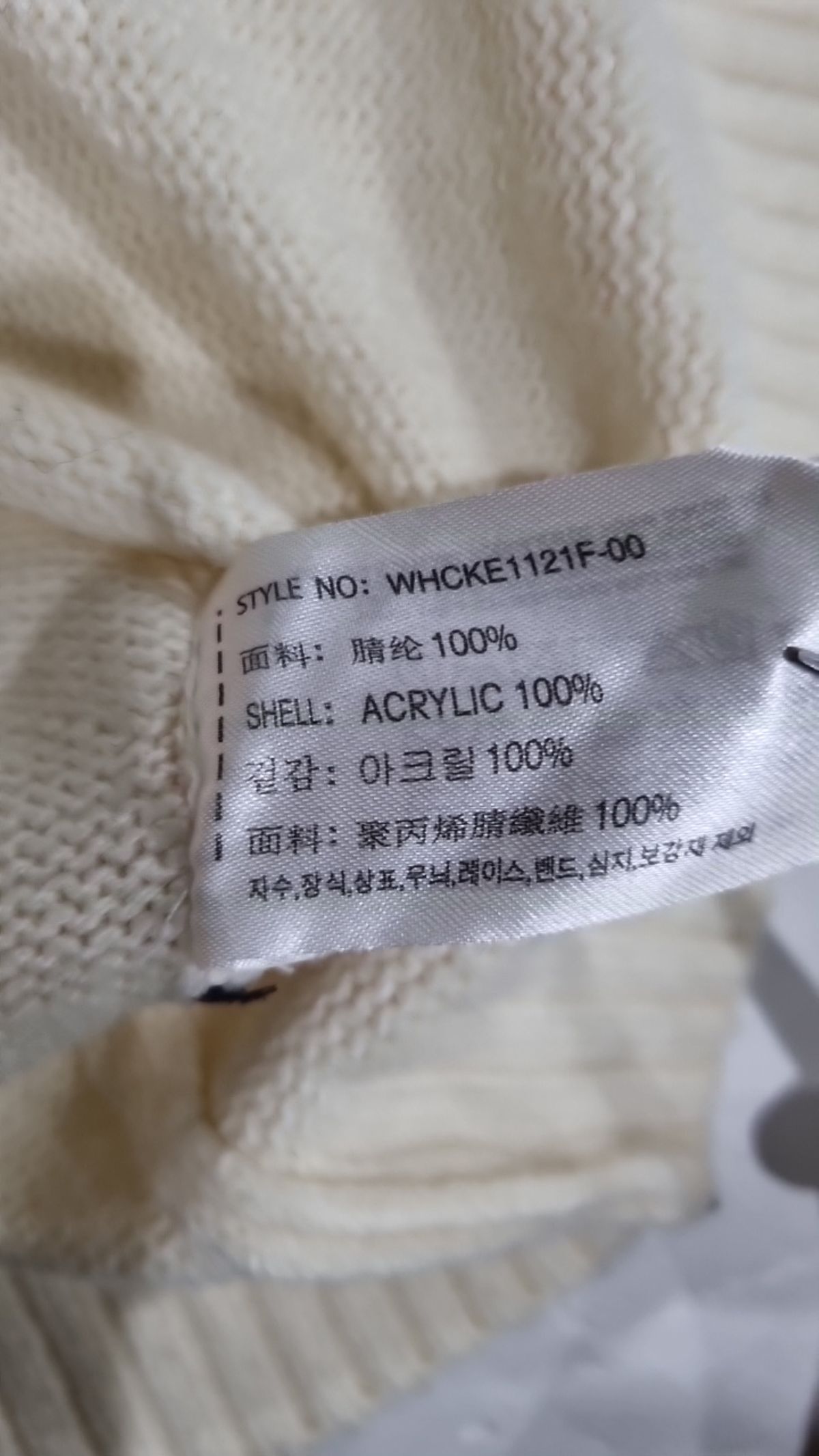 후아유(WHO.A.U) 카디건 S