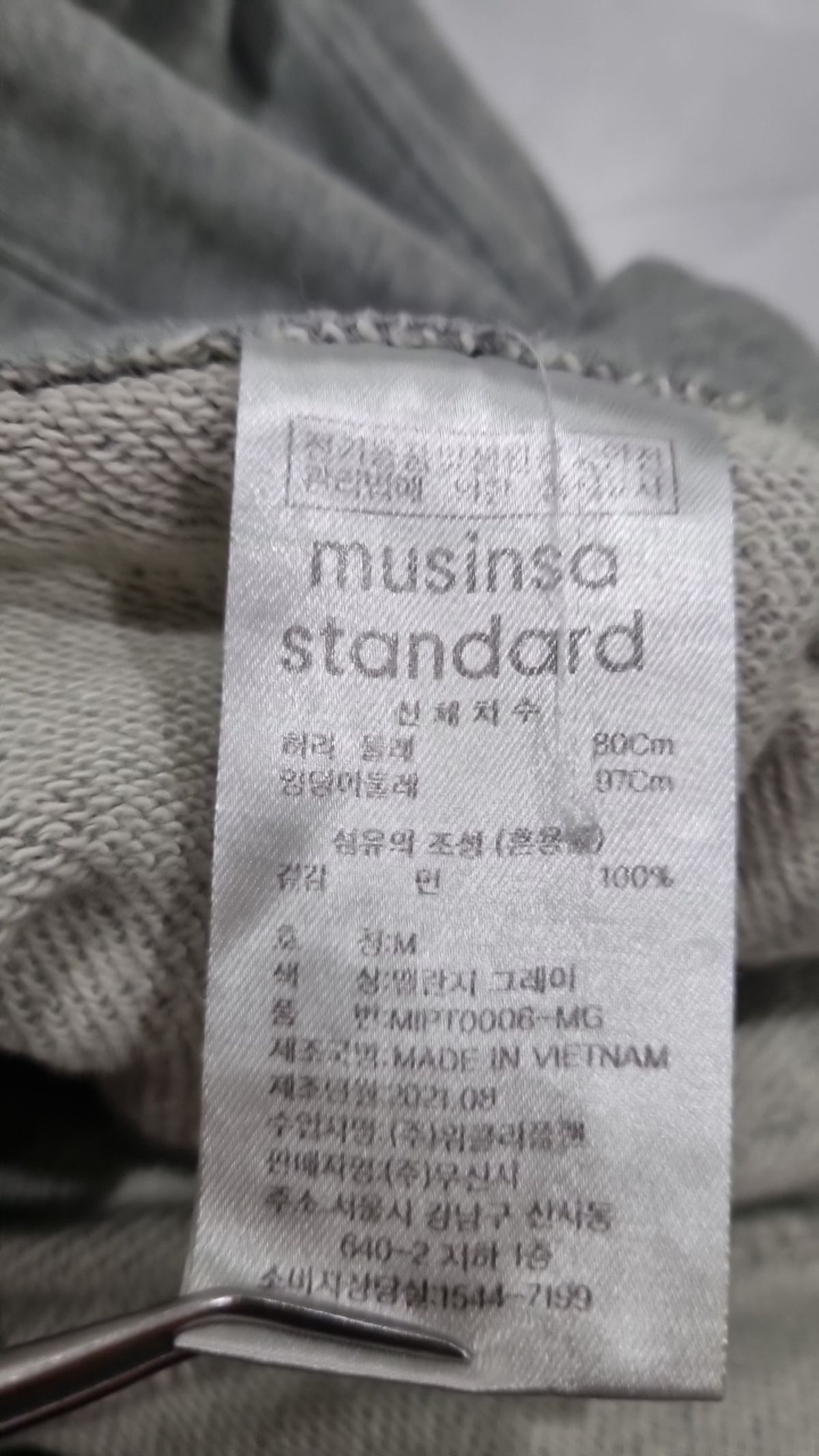 무신사 스탠다드(MUSINSA STANDARD) 트레이닝 팬츠 M
