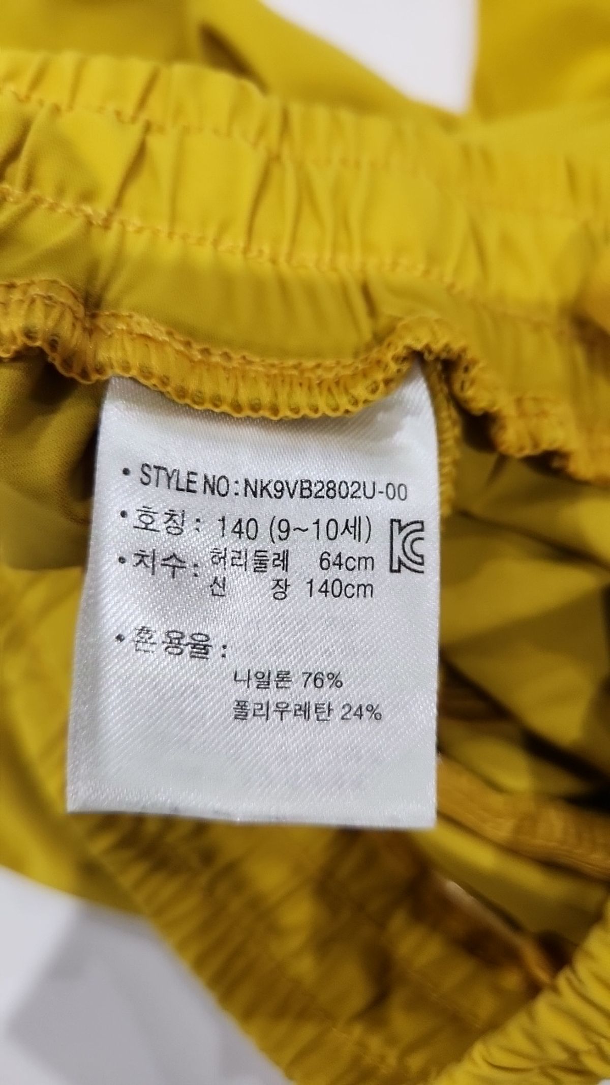 뉴발란스 키즈(NEWBALANCEKIDS) 숏 팬츠 140