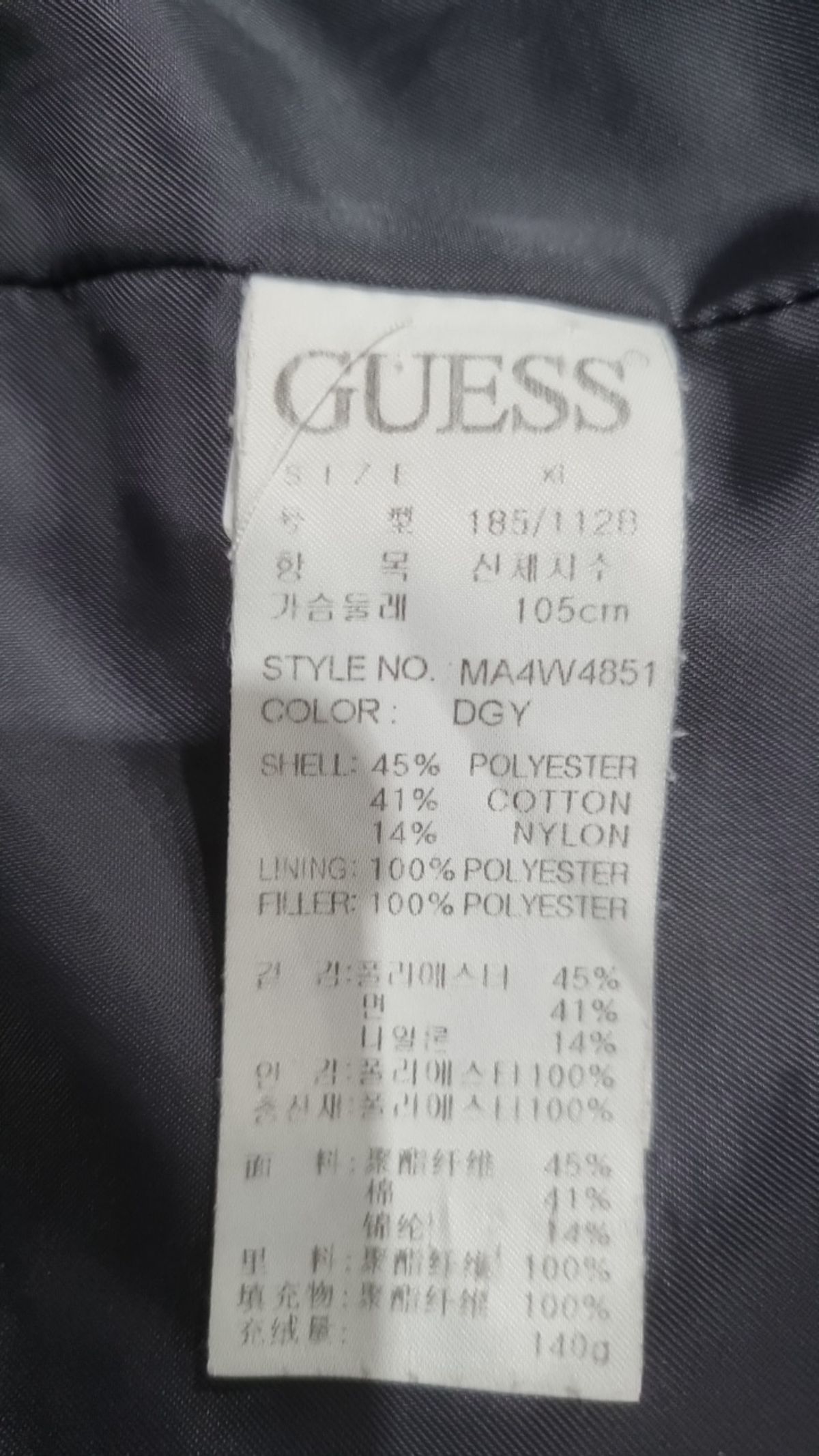 게스(GUESS) 기타 점퍼/재킷 XL