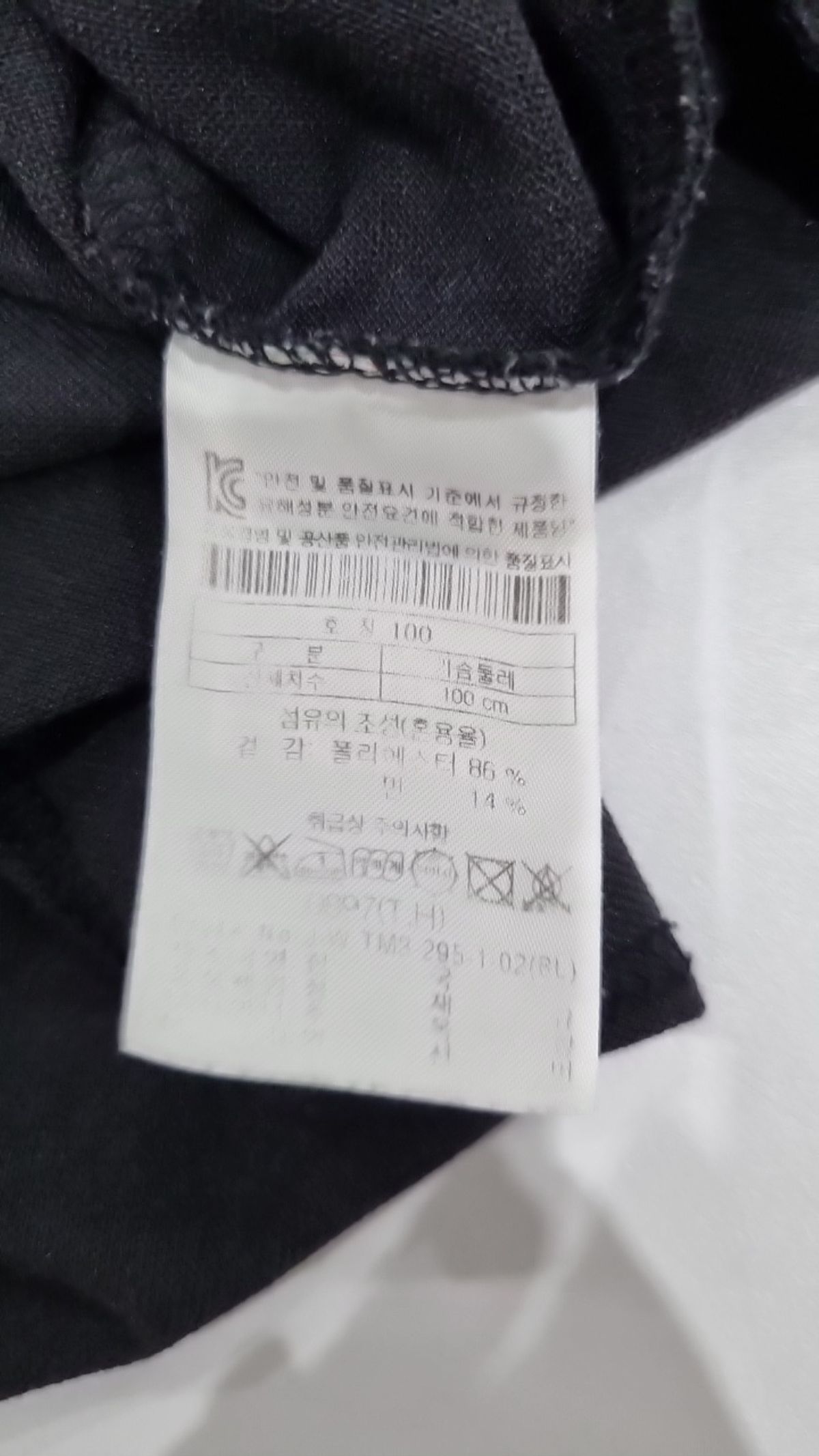코오롱스포츠(KOLON SPORT) 피케/카라 티셔츠 100