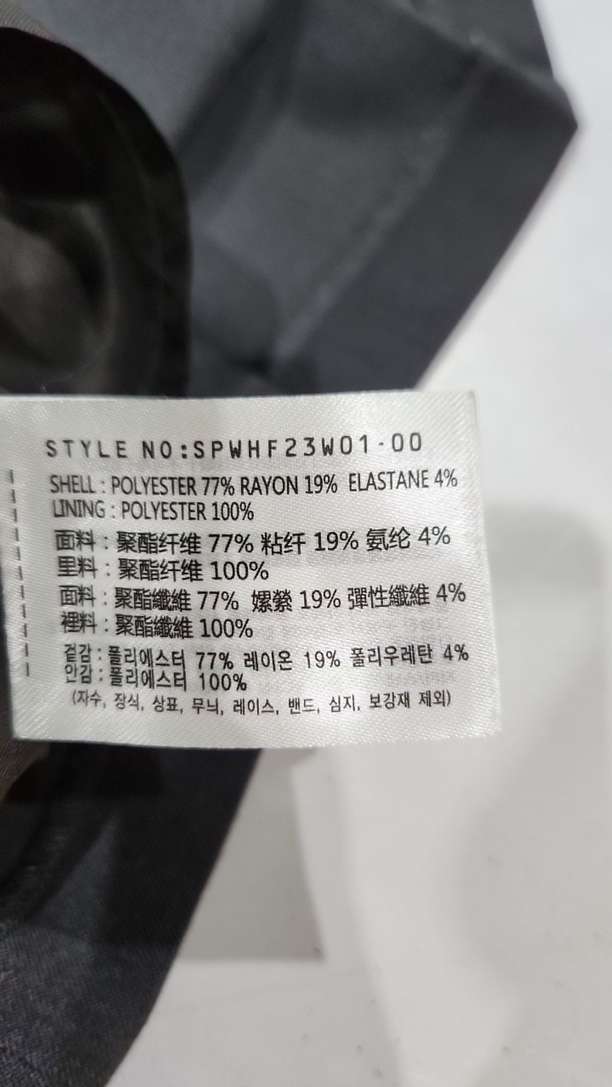 스파오(SPAO) 미니스커트 S