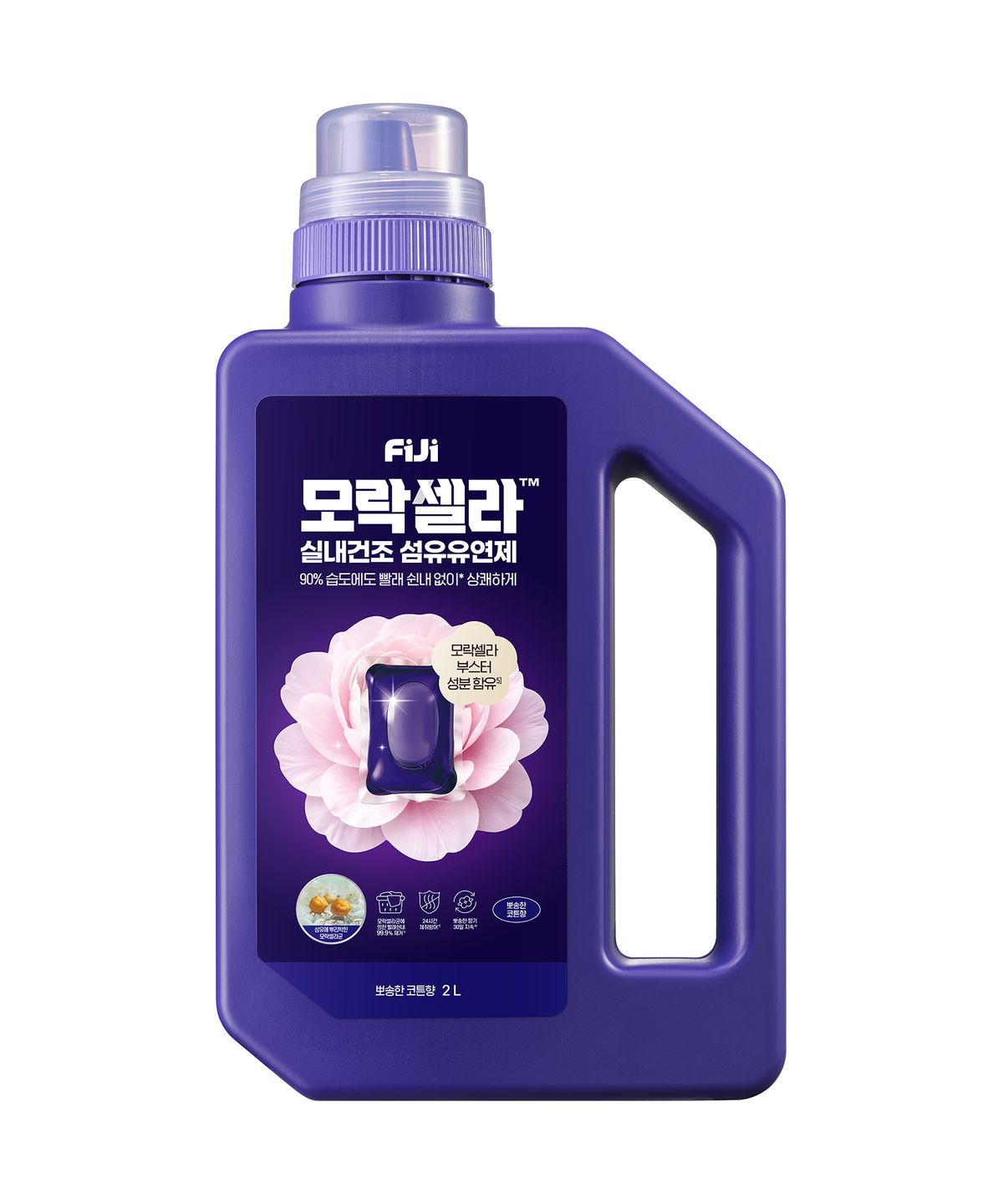 피지(FIJI) 모락셀라 실내건조 섬유유연제 허브/코튼 용기/리필 택1