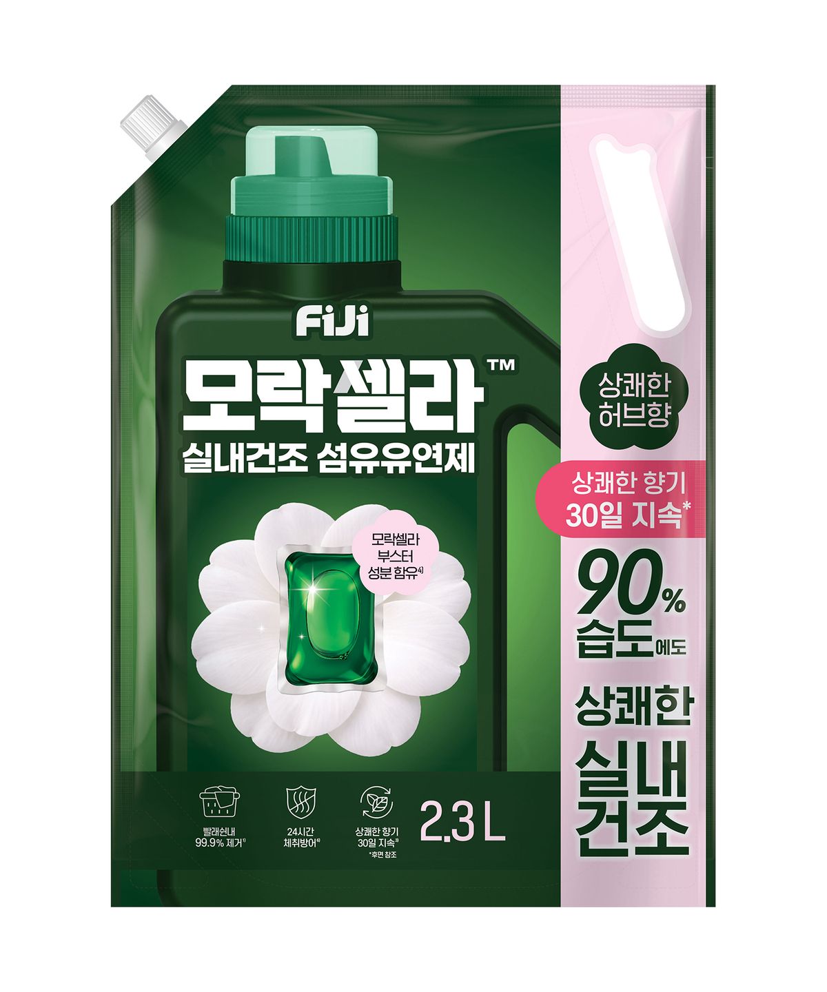 피지(FIJI) 모락셀라 실내건조 섬유유연제 허브/코튼 용기/리필 택1
