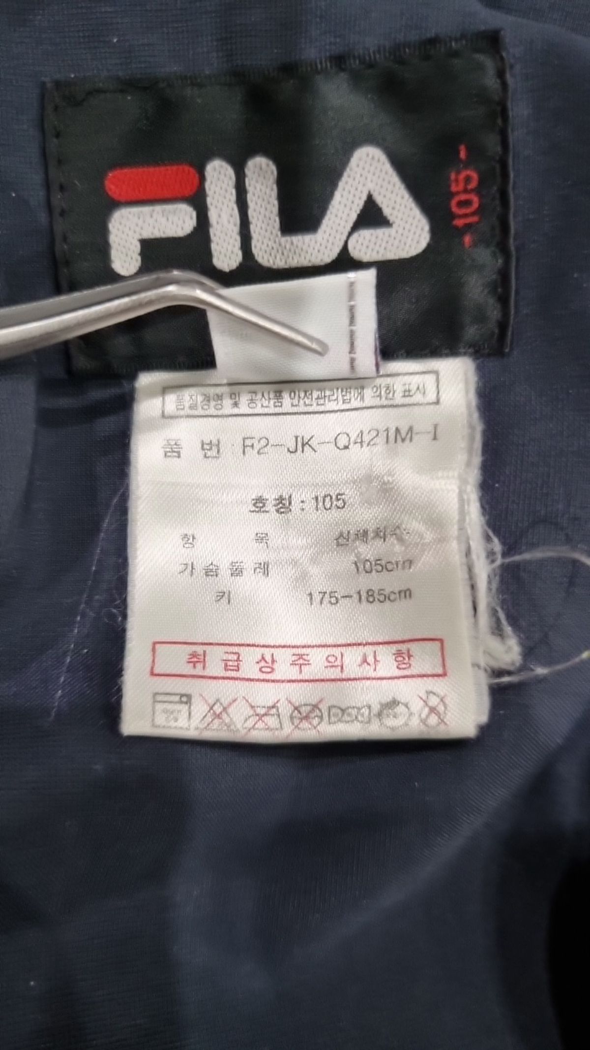 휠라(FILA) 나일론/코치 재킷 105