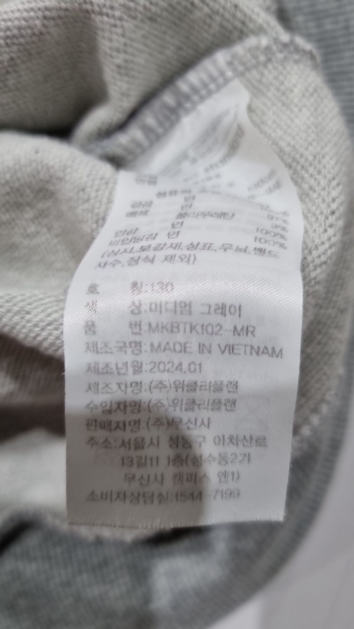 무신사 스탠다드(MUSINSA STANDARD) 후드 티셔츠 130