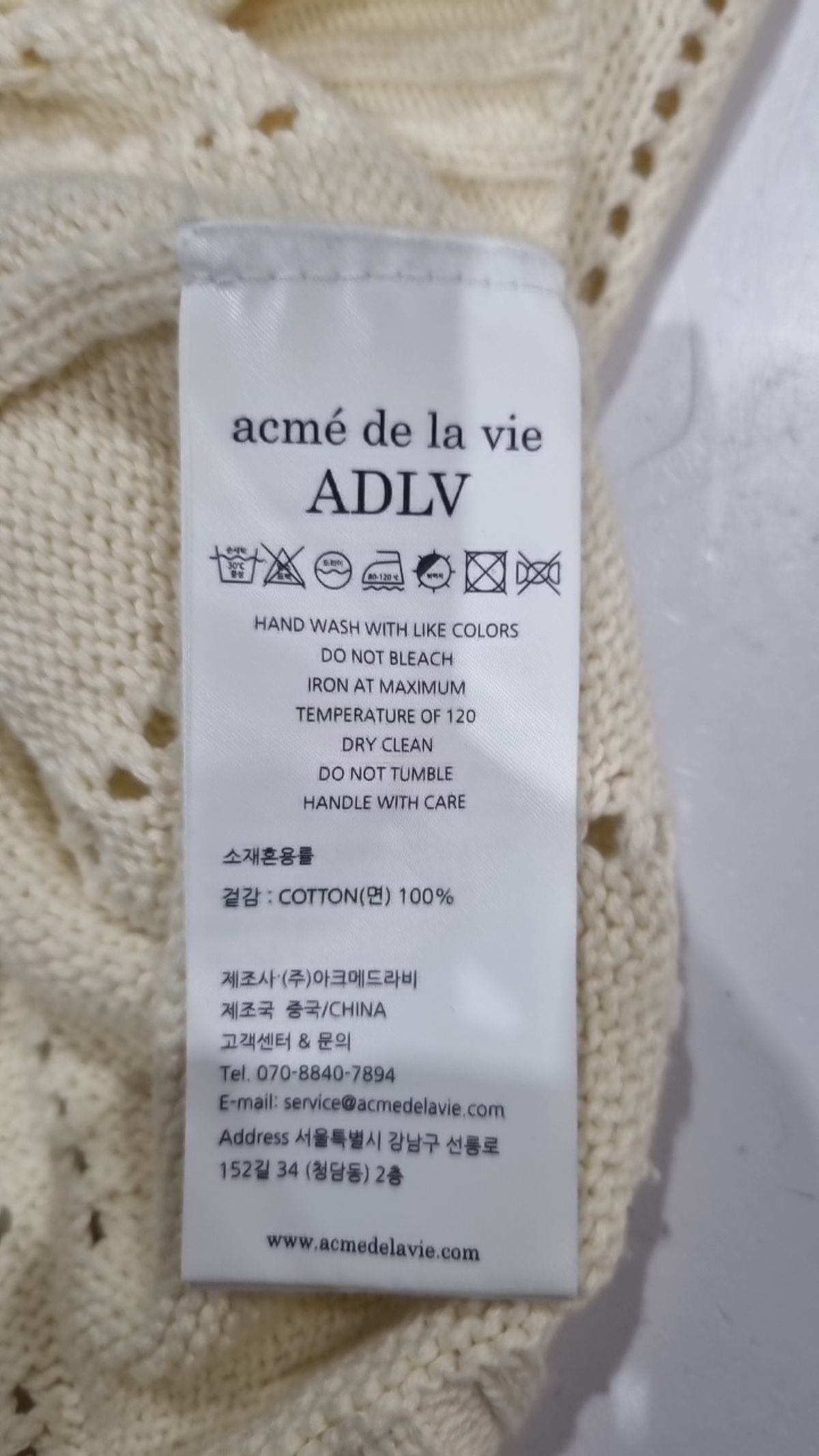 아크메드라비(ACME DE LA VIE) 베스트 1