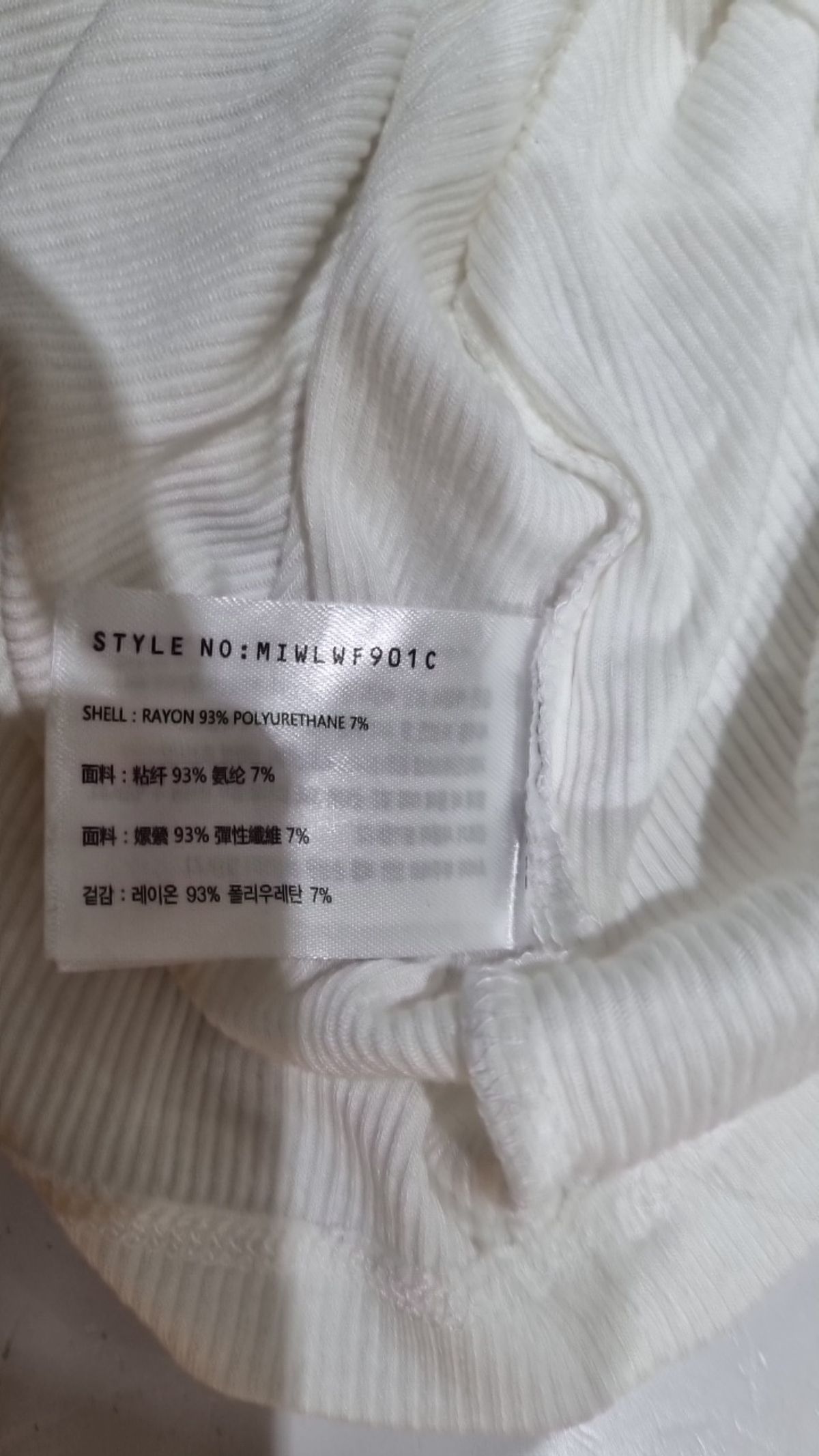 미쏘(MIXXO) 심플 로고 골지 긴팔 티셔츠_MIWLWF901C M