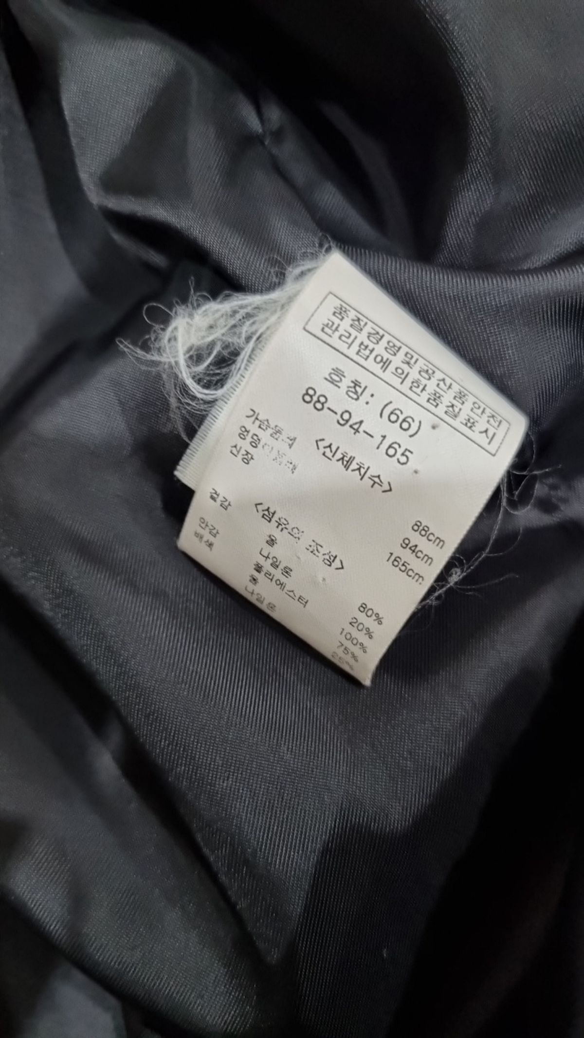 오조크(OZOC) 겨울 기타 코트 66