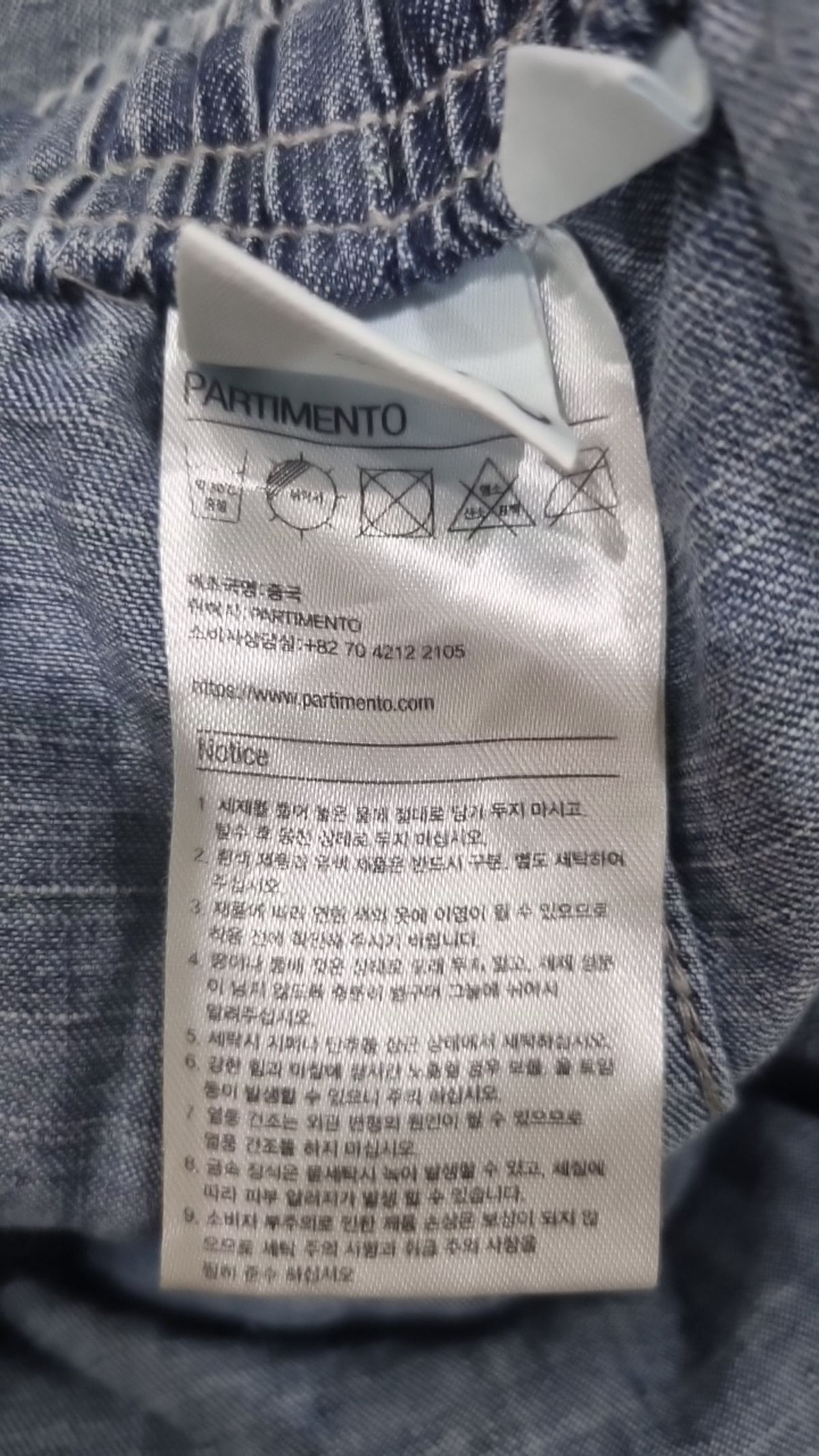 파르티멘토(PARTIMENTO) 숏팬츠 L