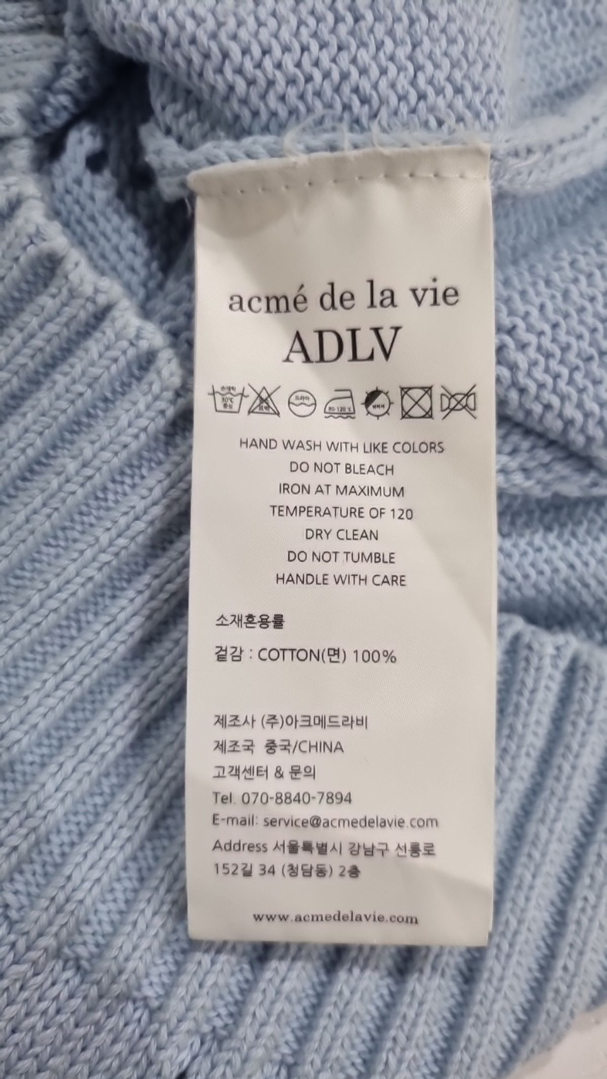아크메드라비(ACME DE LA VIE) 베스트 1