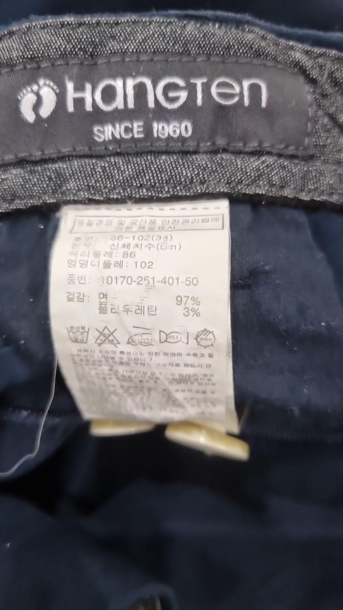 행텐(HANG TEN) 숏팬츠 86