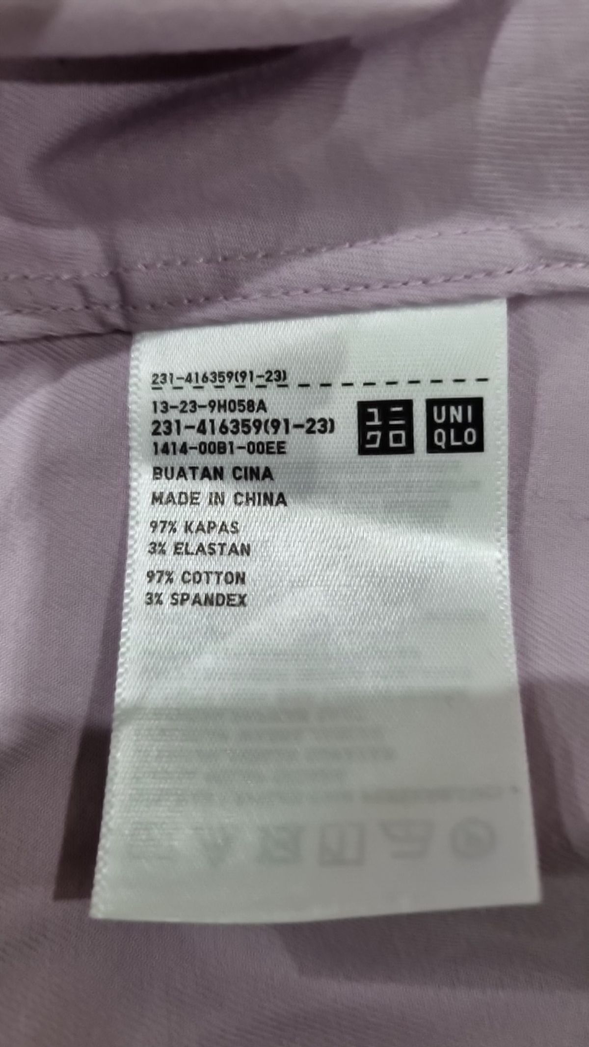 유니클로(UNIQLO) 캐주얼 셔츠 L