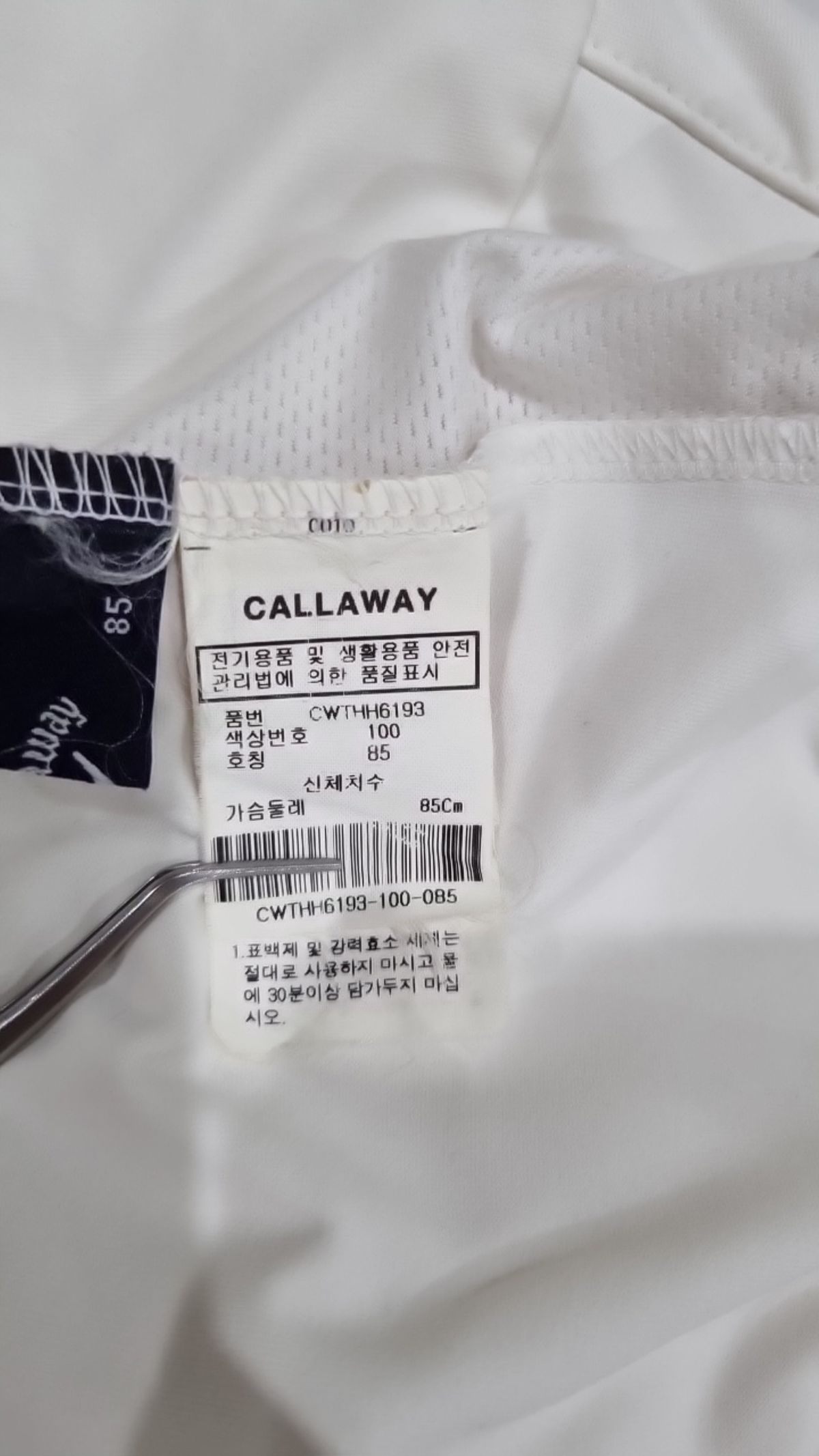 캘러웨이(CALLAWAY) 반소매 티셔츠 85