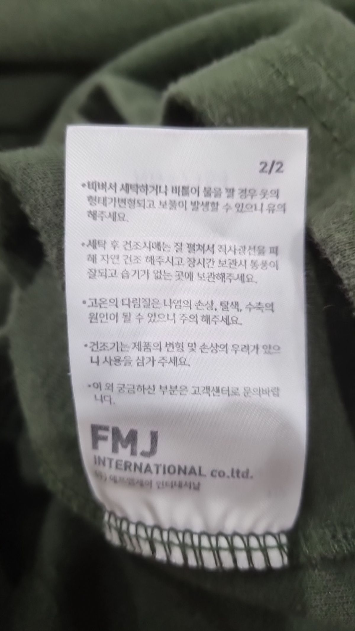 페플(FP142) 반소매 티셔츠 M
