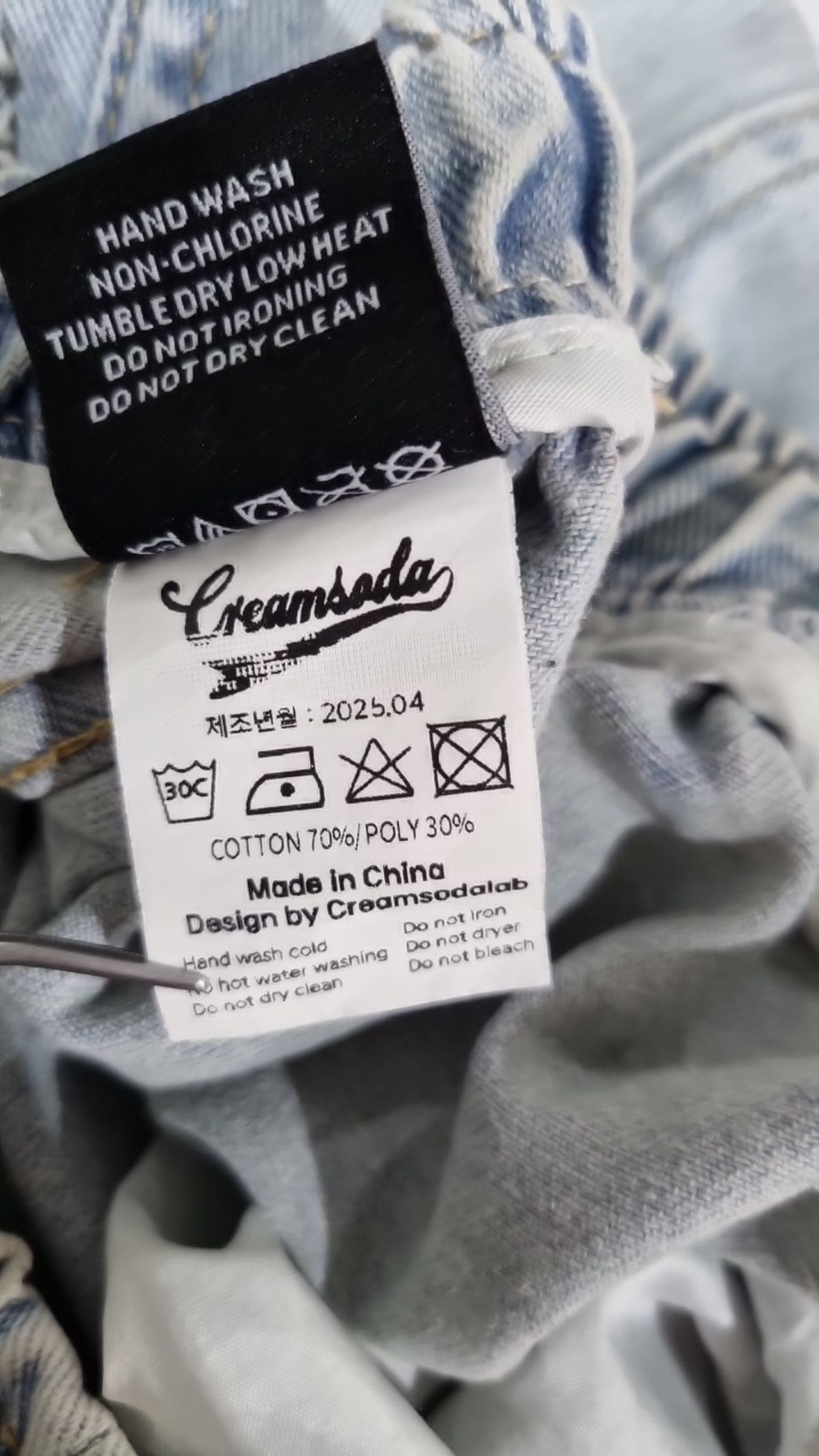 크림소다랩(CREAM SODA LAB) 숏팬츠 2