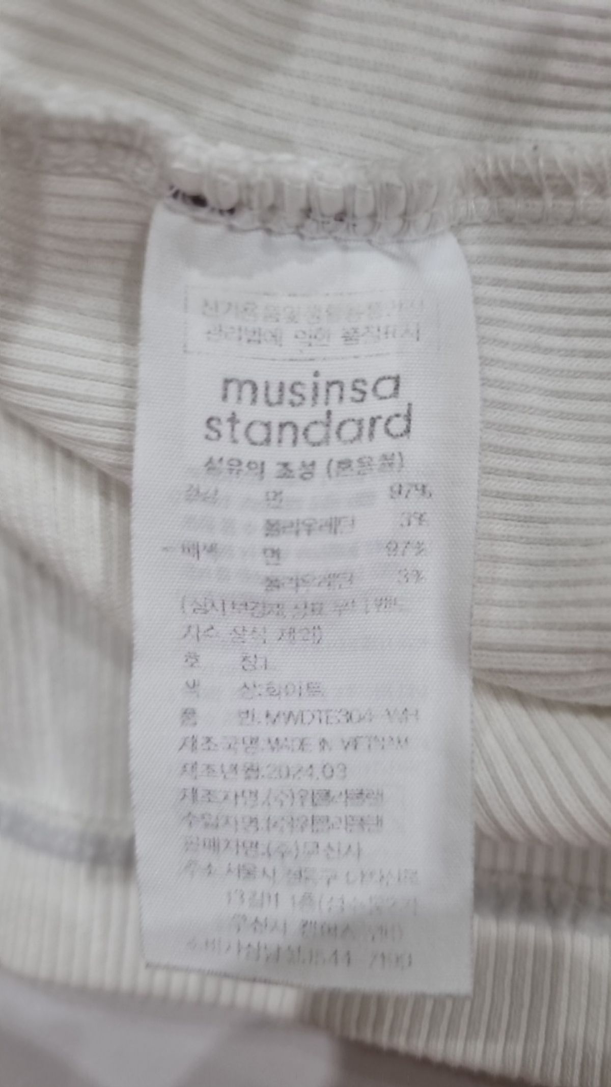 무신사 스탠다드(MUSINSA STANDARD) 나시/민소매 티셔츠 L