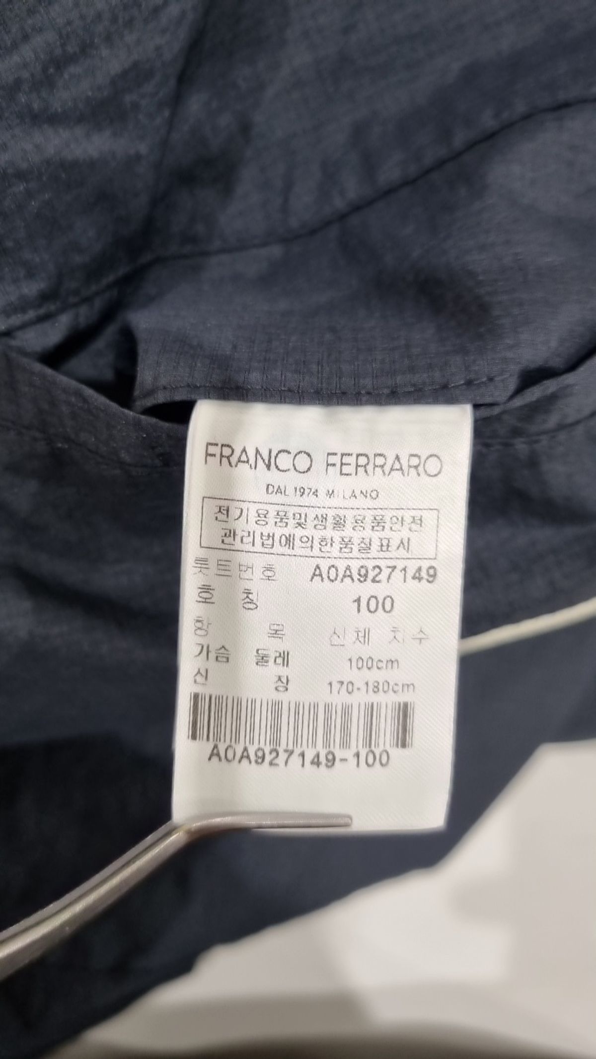 프랑코 페라로(FRANCOFERRARO) 슈트/블레이저 재킷 100