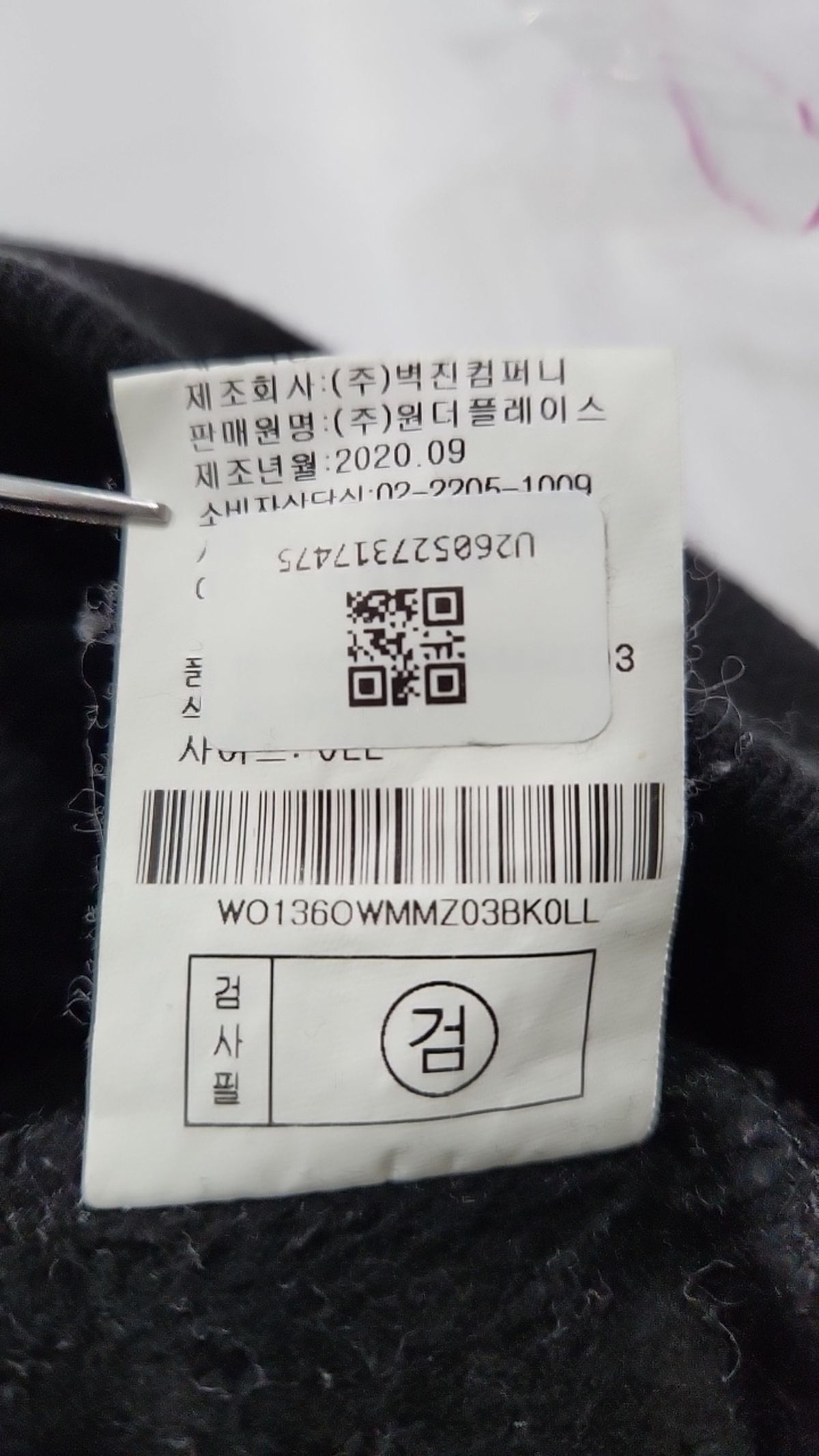 아웃도어 프로덕츠(OUTDOOR PRODUCTS) 맨투맨/스웨트셔츠 L