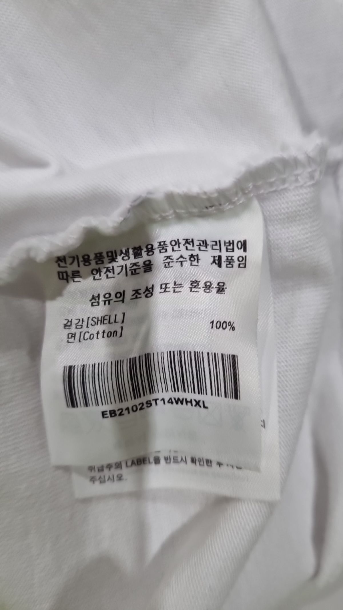 이벳필드(EBBETSFIELD) 반소매 티셔츠 XL