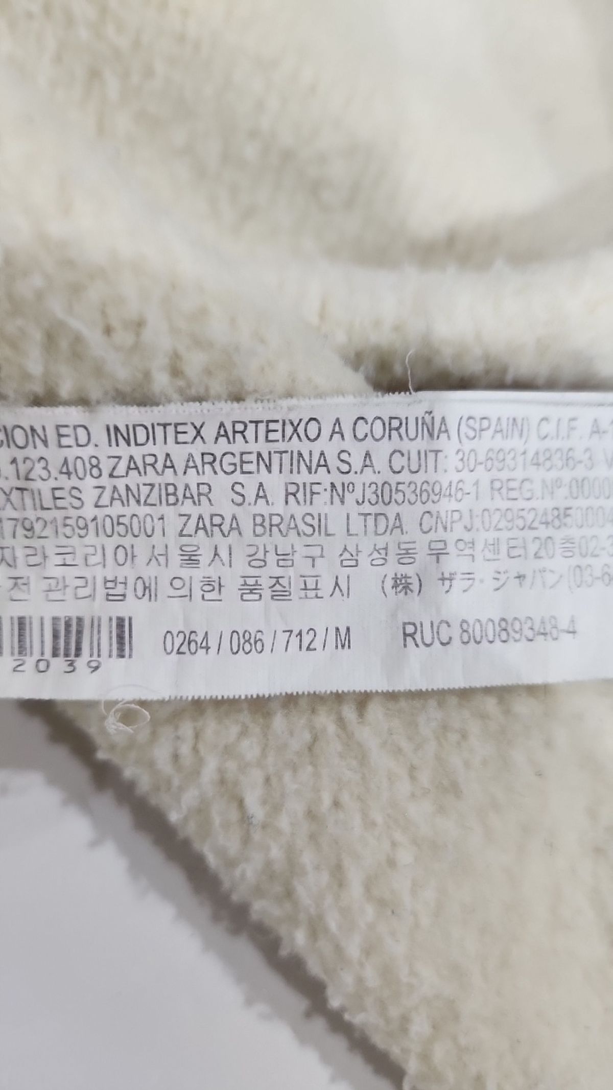 자라(ZARA) 베스트 M