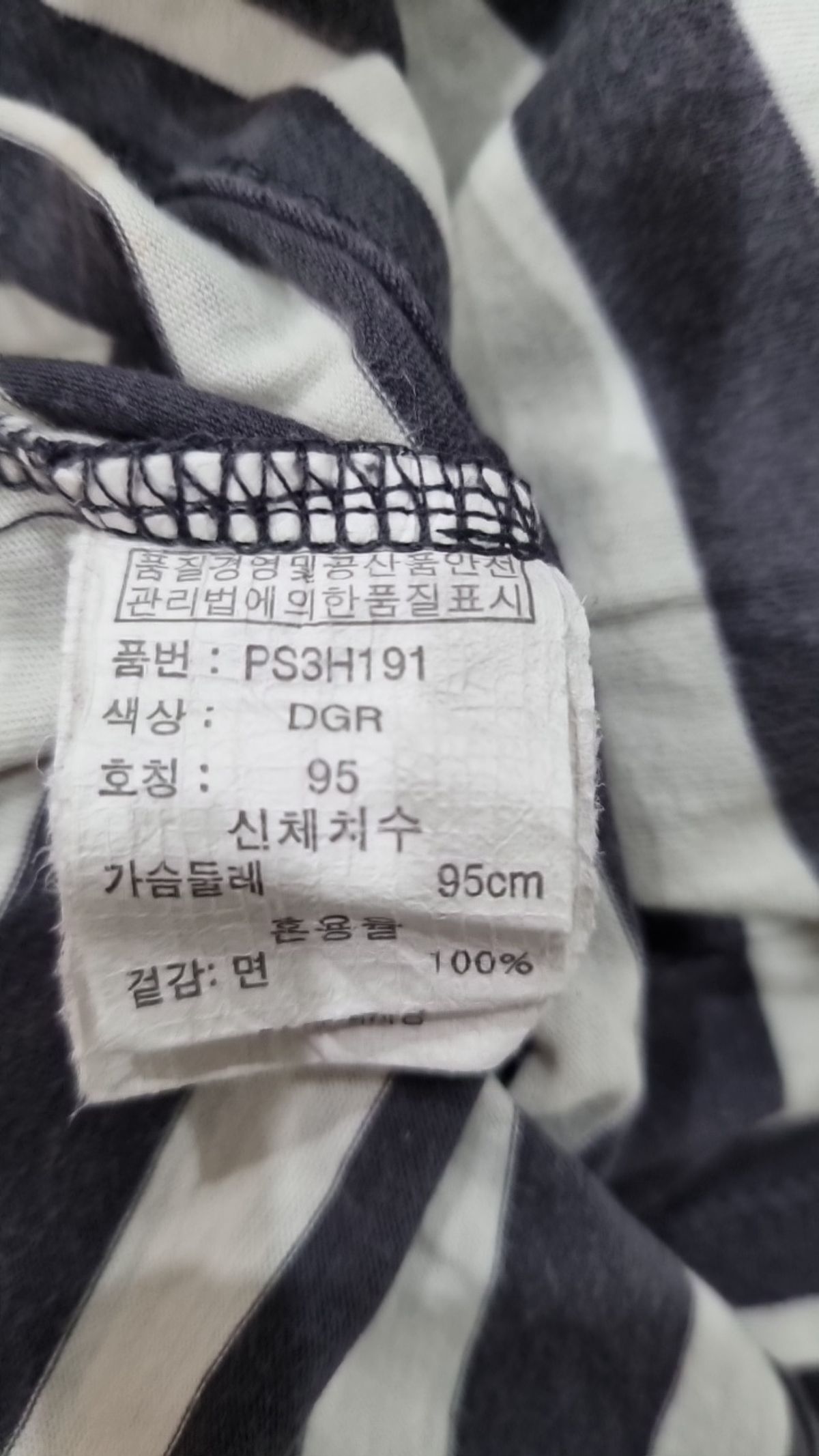 폴햄(POLHAM) 반소매 티셔츠 95