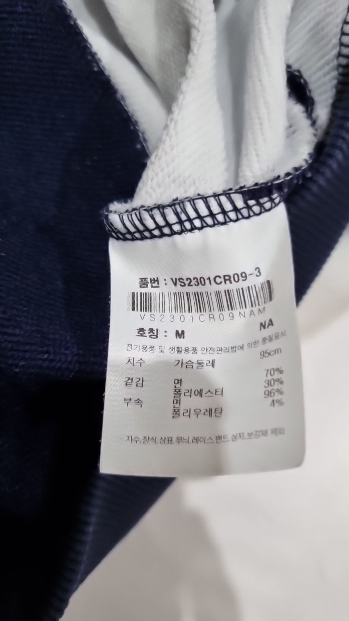 비전스트릿웨어(VISION STREETWEAR) 맨투맨/스웨트셔츠 M