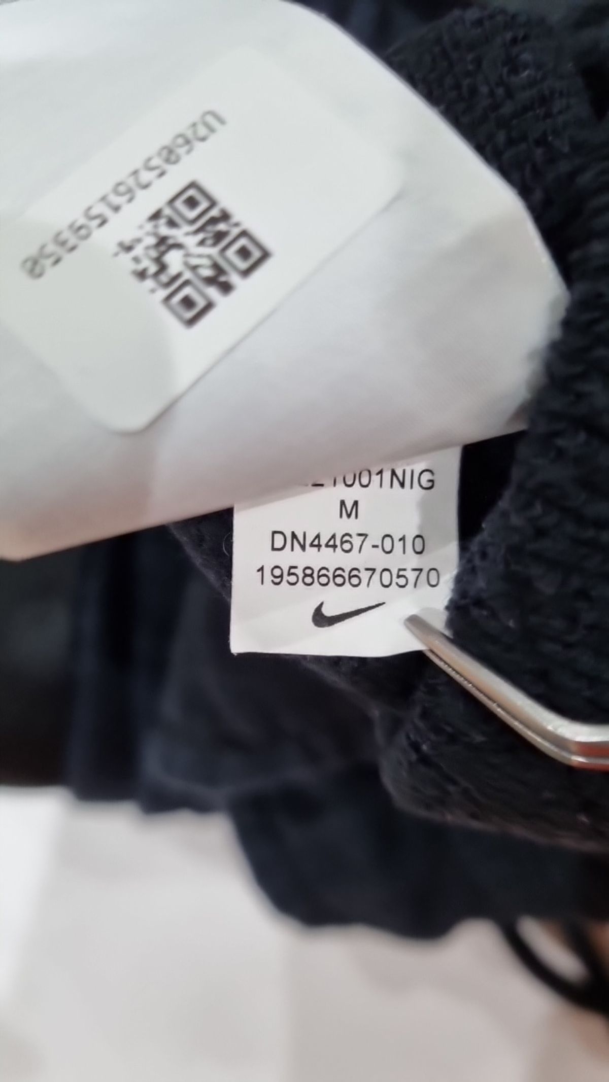 나이키(NIKE) 조거 팬츠 M