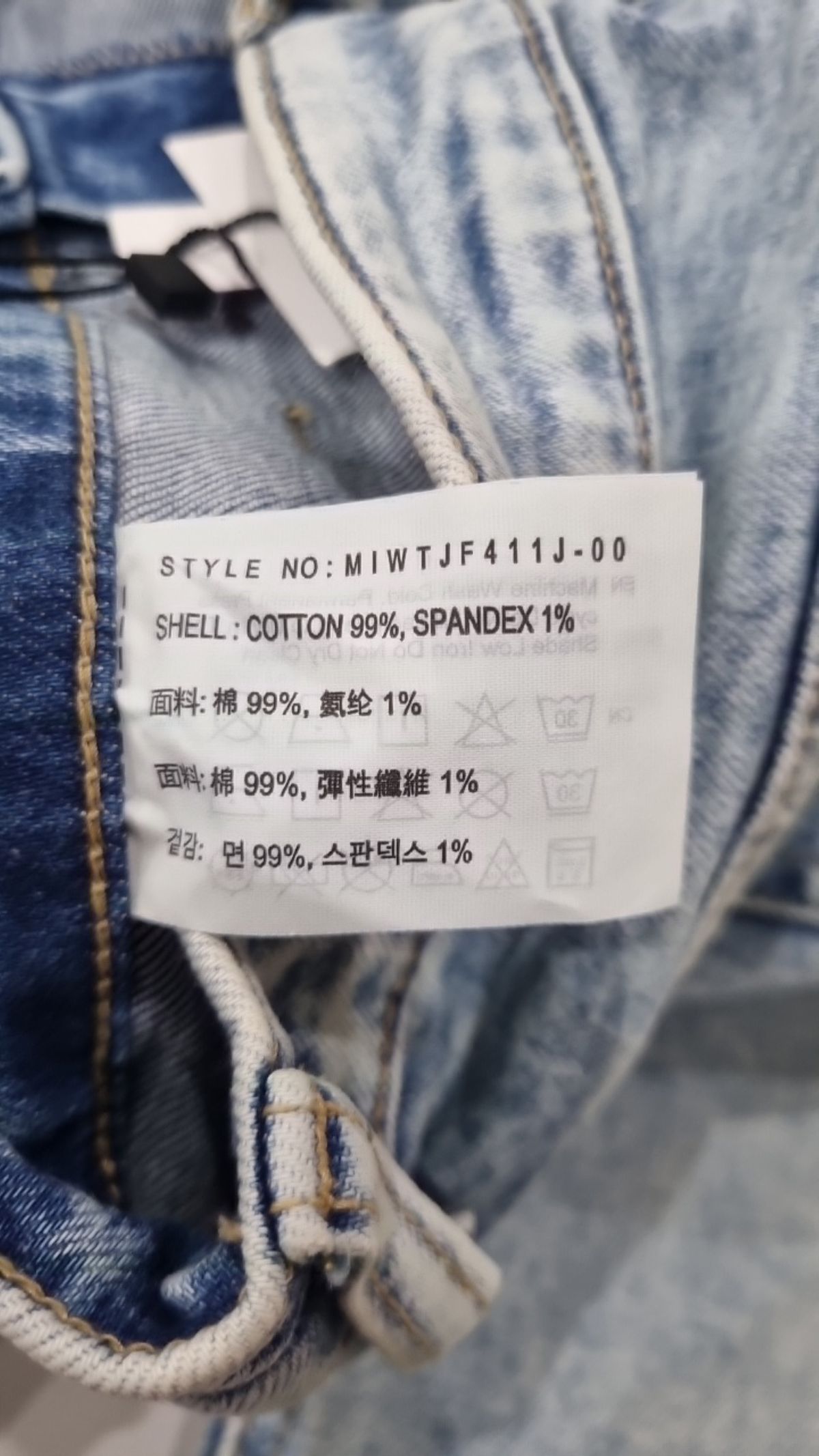 미쏘(MIXXO) 청/데님 팬츠 30