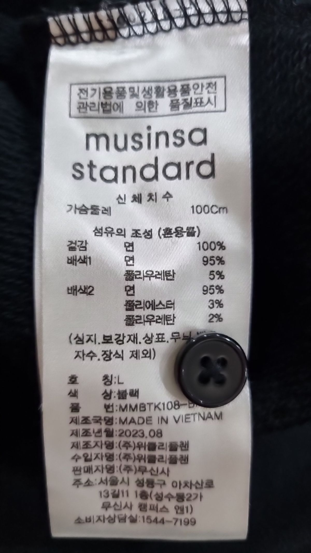 무신사 스탠다드(MUSINSA STANDARD) 피케/카라 티셔츠 L