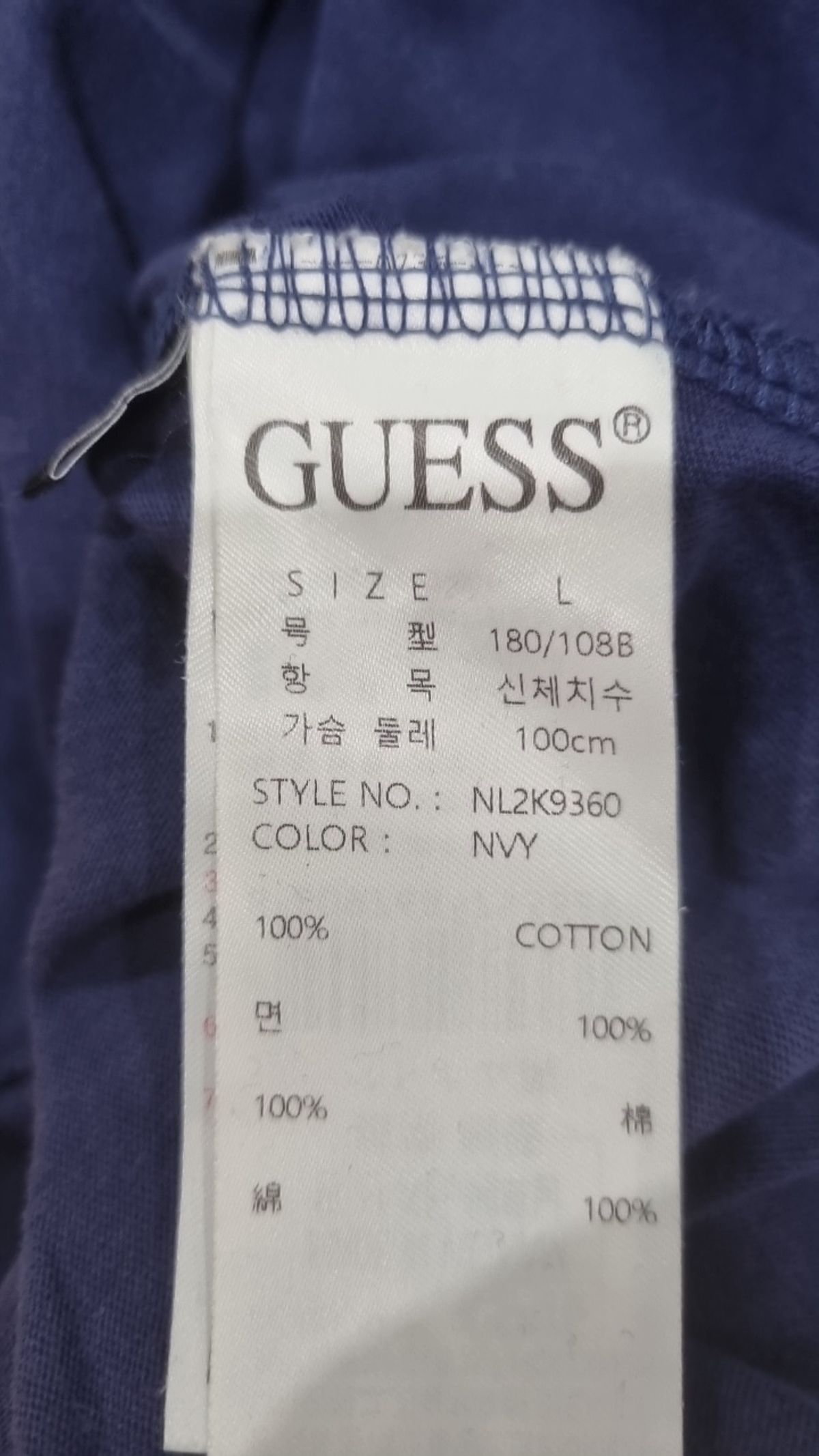 게스(GUESS) 반소매 티셔츠 L