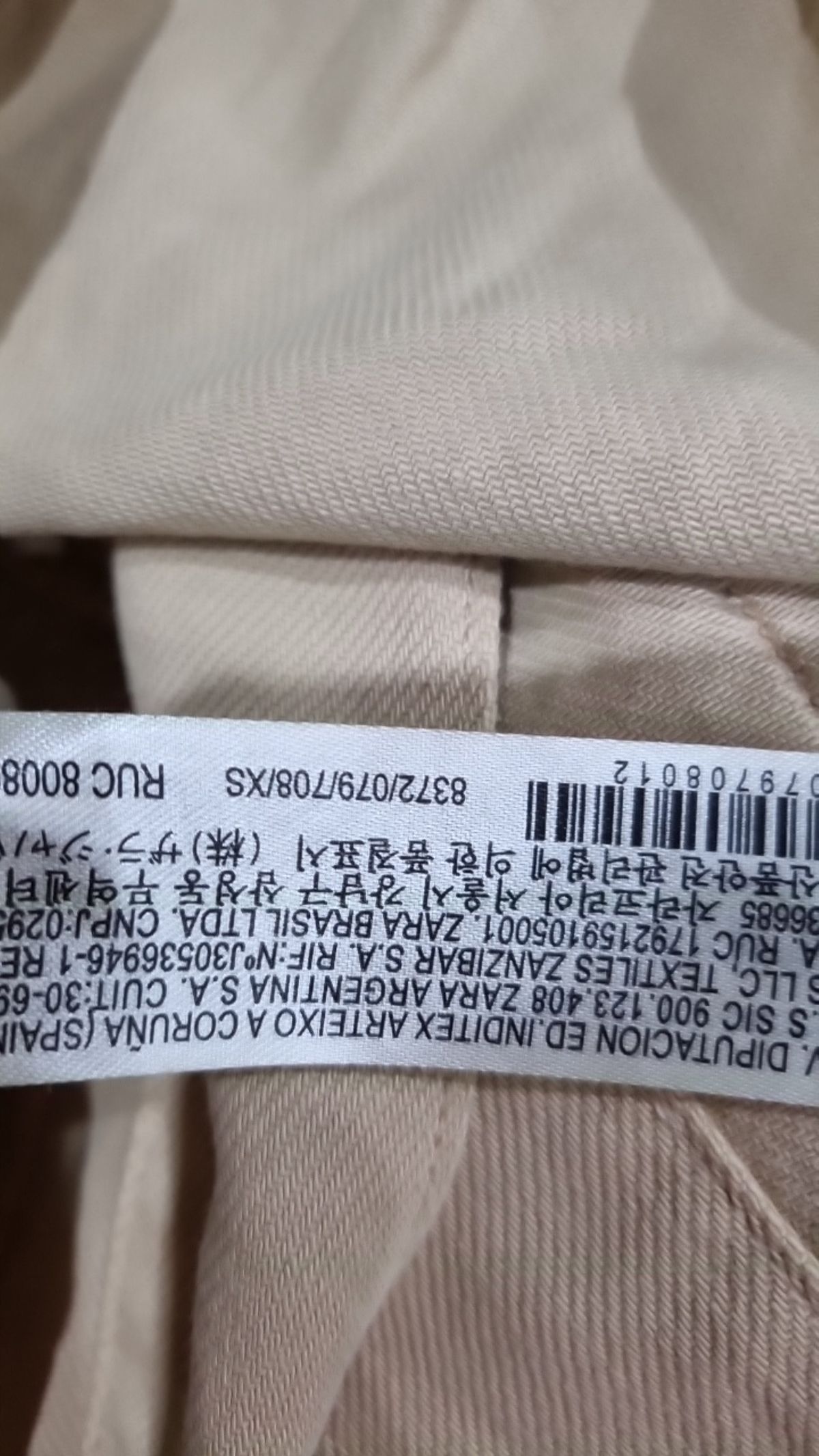 자라(ZARA) 데님/트러커 재킷 XS