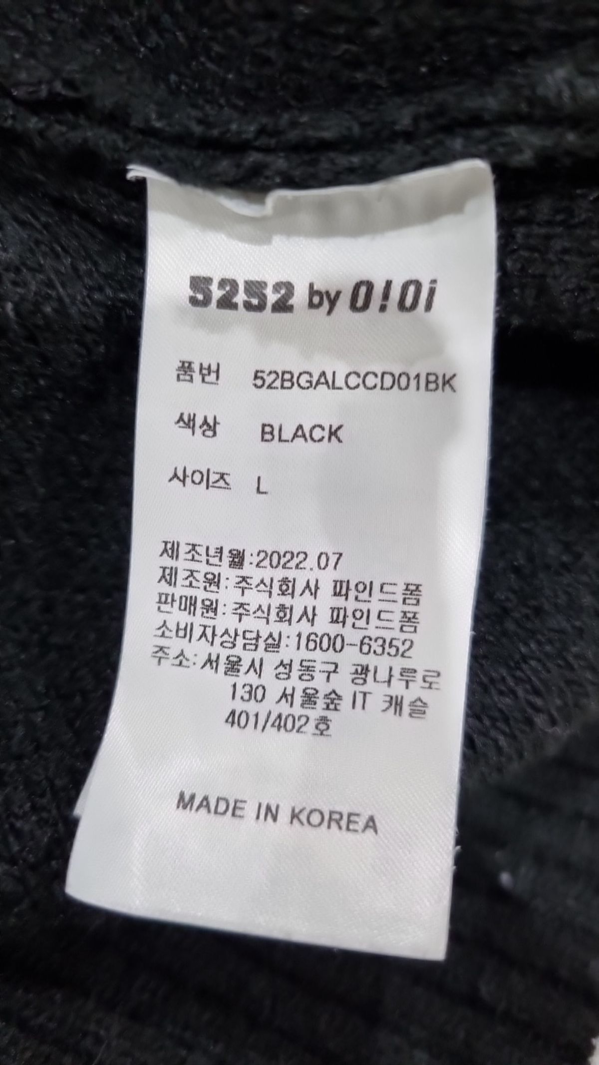 오아이오아이 컬렉션(OIOI COLLECTION) BASIC PATCH KNIT CARDIGAN [BLACK] L