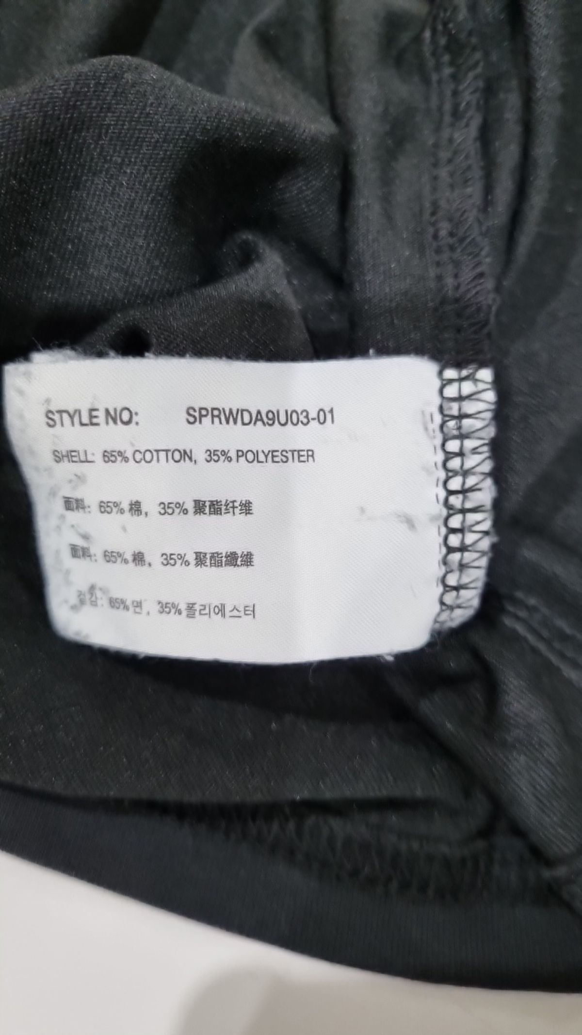 스파오(SPAO) 반소매 티셔츠 XL