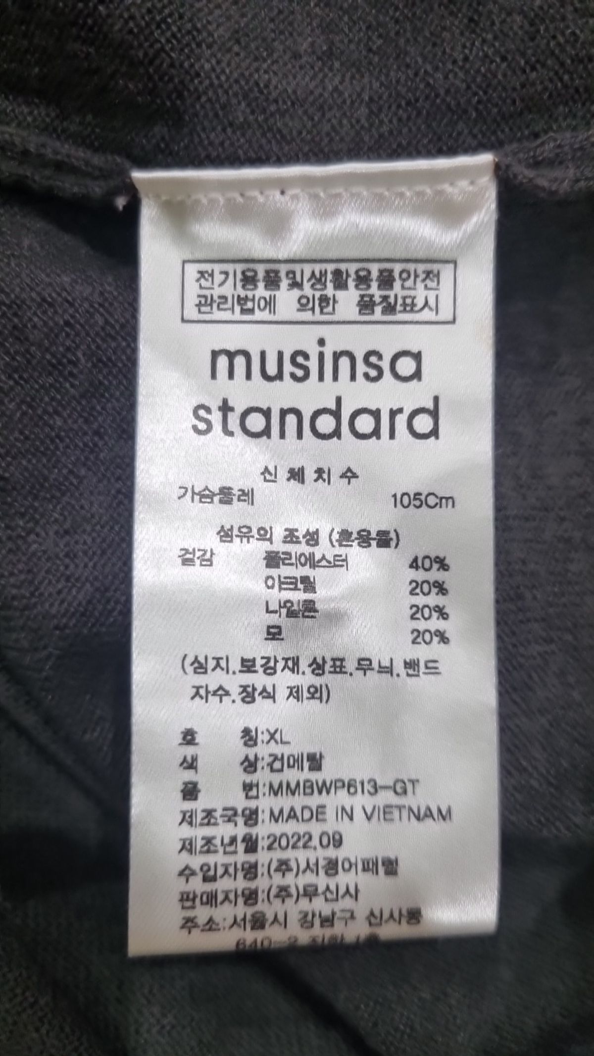 무신사 스탠다드(MUSINSA STANDARD) 피케/카라 티셔츠 XL