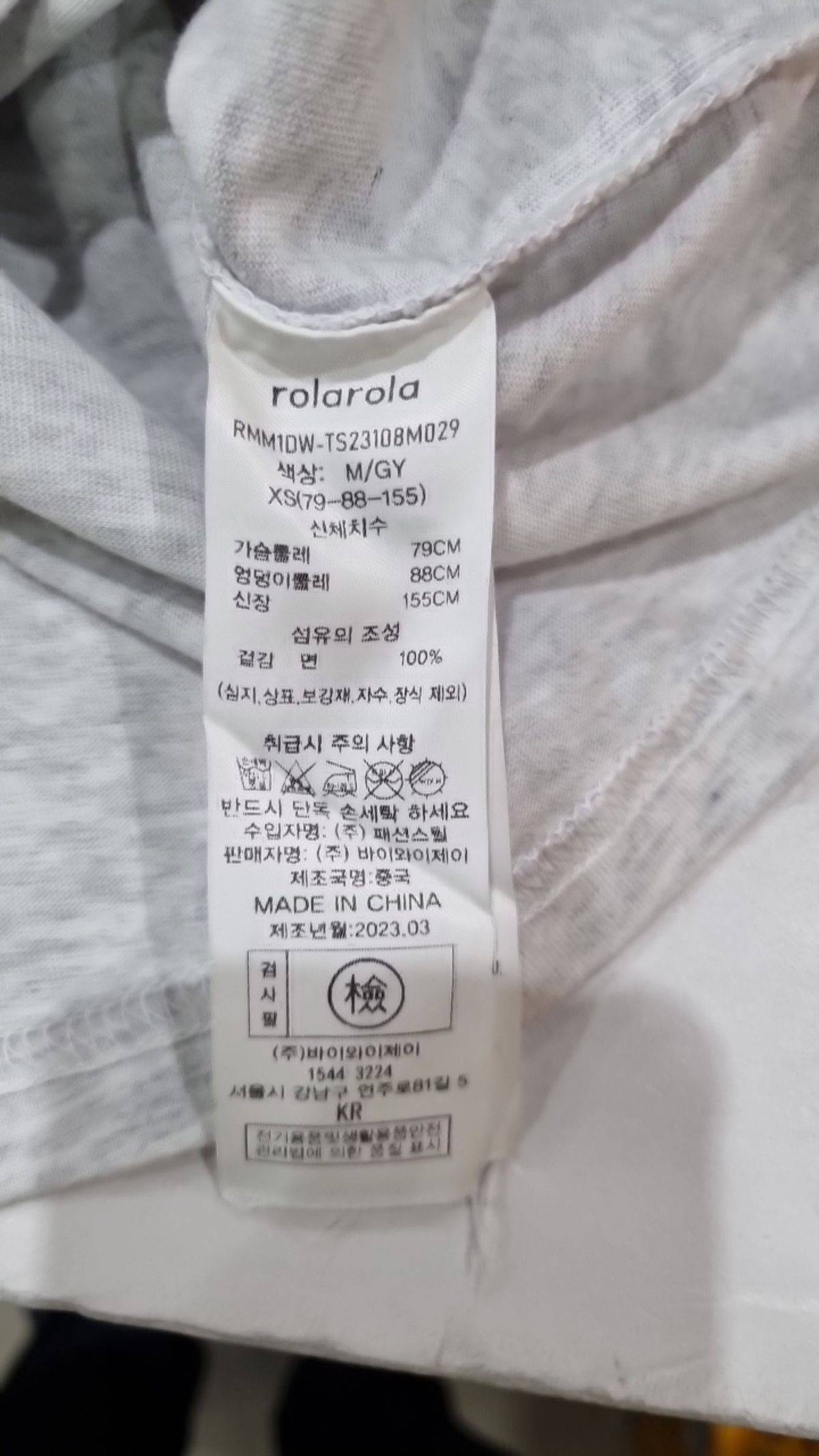 로라로라(ROLAROLA) 반소매 티셔츠 XS