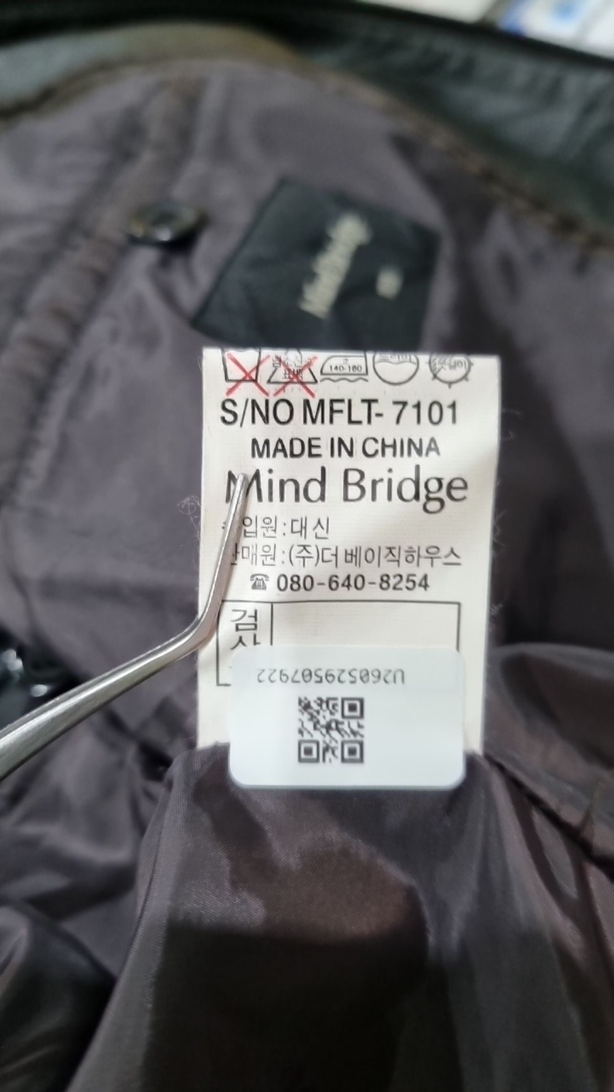 마인드브릿지(MINDBRIDGE) 레더/라이더스 재킷 100