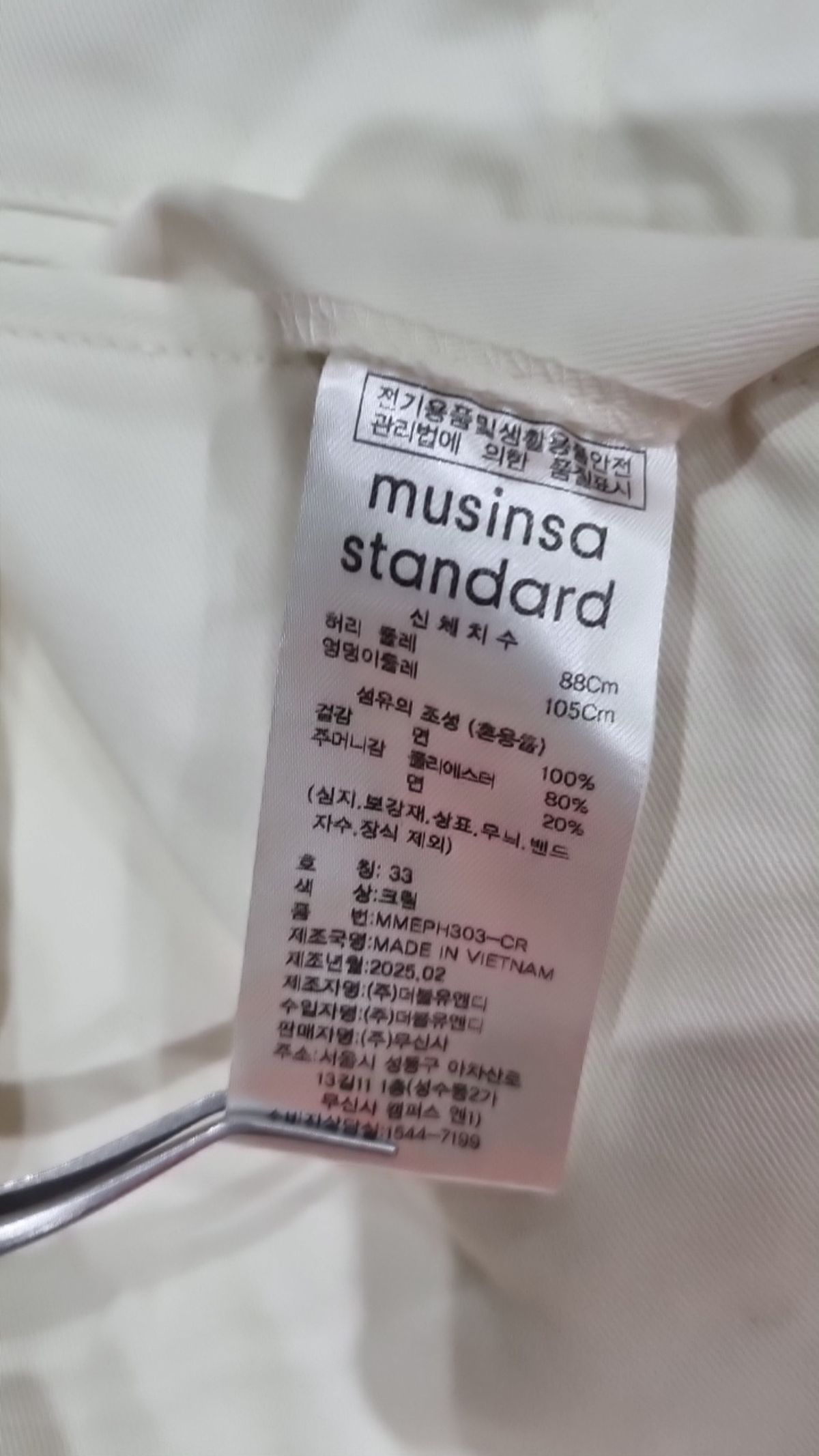 무신사 스탠다드(MUSINSA STANDARD) 숏팬츠 33